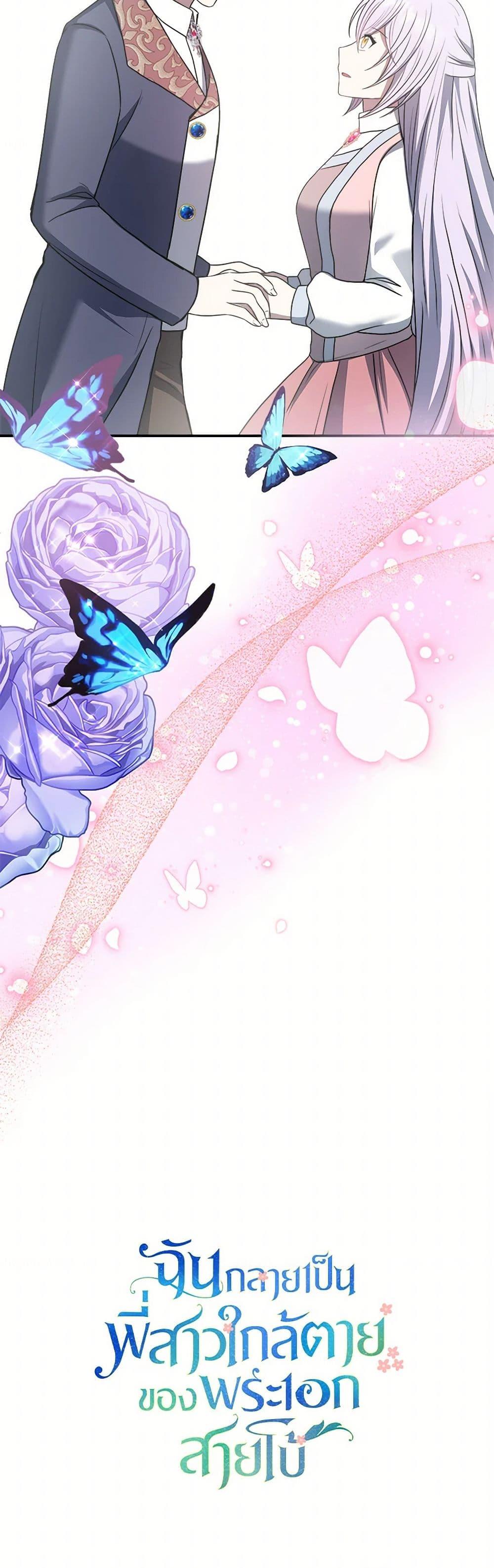 Manga-lc-com อ่านมังงะ อ่านการ์ตูน ออนไลน์ ฟรี I Became The Older Sister of A Regretful Male Lead ตอนที่ 1 2 3 4 5 6 7 8 9 10 11 12 13 14 ฟรี ไม่มีโฆษณา Manga-lc - อ่าน มังงะ อ่าน การ์ตูน ออนไลน์ อ่านมังงะ ฟรี