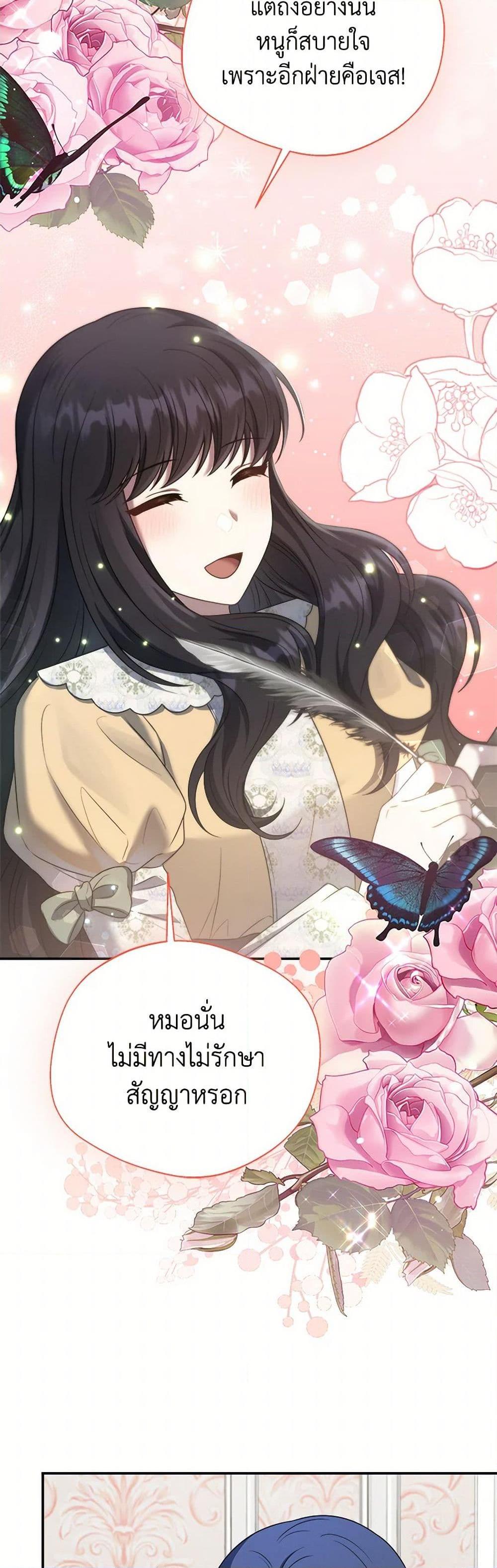 Manga-lc-com อ่านมังงะ อ่านการ์ตูน ออนไลน์ ฟรี I Became The Older Sister of A Regretful Male Lead ตอนที่ 1 2 3 4 5 6 7 8 9 10 11 12 13 14 ฟรี ไม่มีโฆษณา Manga-lc - อ่าน มังงะ อ่าน การ์ตูน ออนไลน์ อ่านมังงะ ฟรี