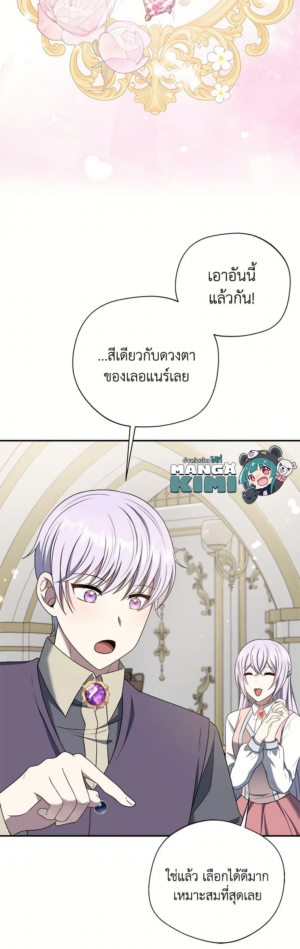 Manga-lc-com อ่านมังงะ อ่านการ์ตูน ออนไลน์ ฟรี I Became The Older Sister of A Regretful Male Lead ตอนที่ 1 2 3 4 5 6 7 8 9 10 11 12 13 14 ฟรี ไม่มีโฆษณา Manga-lc - อ่าน มังงะ อ่าน การ์ตูน ออนไลน์ อ่านมังงะ ฟรี