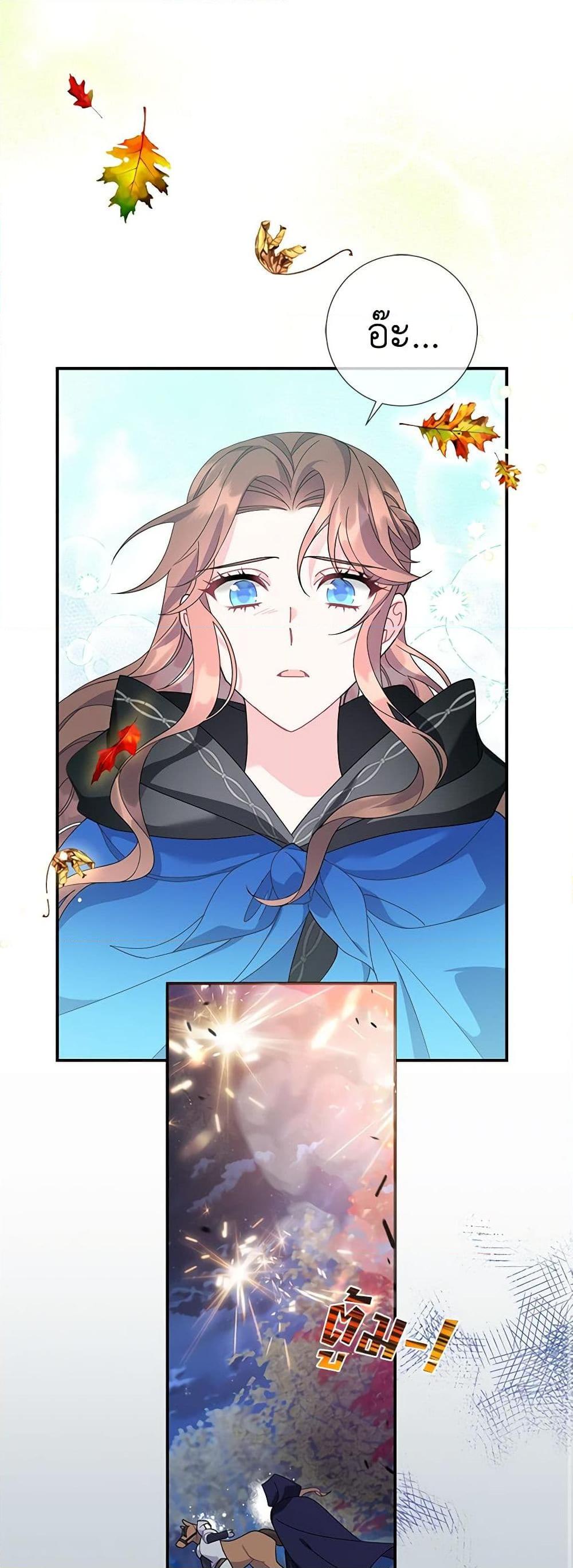 Manga-lc-com อ่านมังงะ อ่านการ์ตูน ออนไลน์ ฟรี The Falcon Princess ตอนที่ 1 2 3 4 5 6 7 8 9 10 11 12 13 14 ฟรี ไม่มีโฆษณา Manga-lc - อ่าน มังงะ อ่าน การ์ตูน ออนไลน์ อ่านมังงะ ฟรี