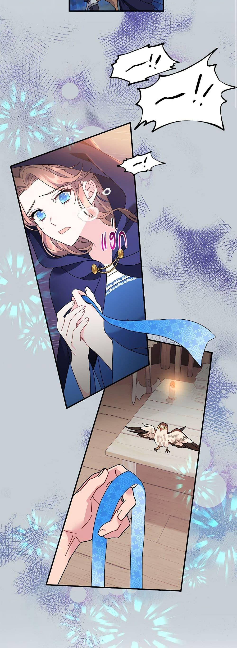 Manga-lc-com อ่านมังงะ อ่านการ์ตูน ออนไลน์ ฟรี The Falcon Princess ตอนที่ 1 2 3 4 5 6 7 8 9 10 11 12 13 14 ฟรี ไม่มีโฆษณา Manga-lc - อ่าน มังงะ อ่าน การ์ตูน ออนไลน์ อ่านมังงะ ฟรี