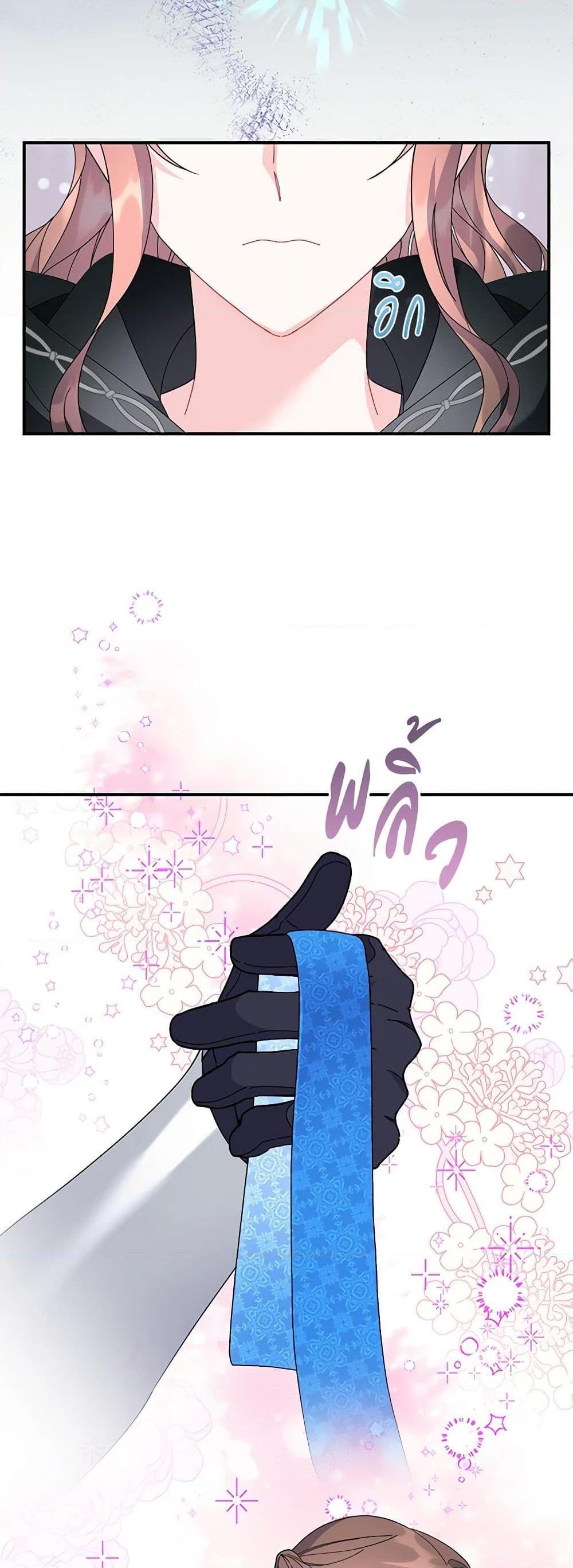 Manga-lc-com อ่านมังงะ อ่านการ์ตูน ออนไลน์ ฟรี The Falcon Princess ตอนที่ 1 2 3 4 5 6 7 8 9 10 11 12 13 14 ฟรี ไม่มีโฆษณา Manga-lc - อ่าน มังงะ อ่าน การ์ตูน ออนไลน์ อ่านมังงะ ฟรี