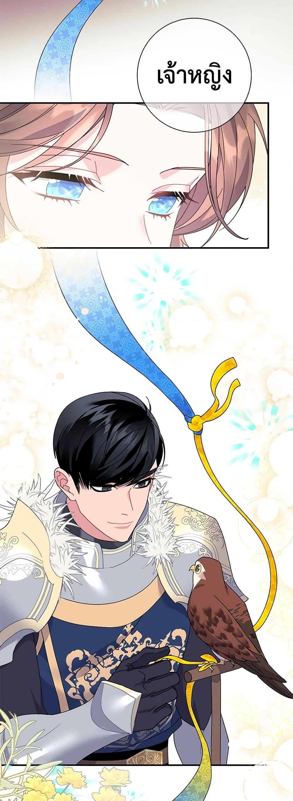 Manga-lc-com อ่านมังงะ อ่านการ์ตูน ออนไลน์ ฟรี The Falcon Princess ตอนที่ 1 2 3 4 5 6 7 8 9 10 11 12 13 14 ฟรี ไม่มีโฆษณา Manga-lc - อ่าน มังงะ อ่าน การ์ตูน ออนไลน์ อ่านมังงะ ฟรี