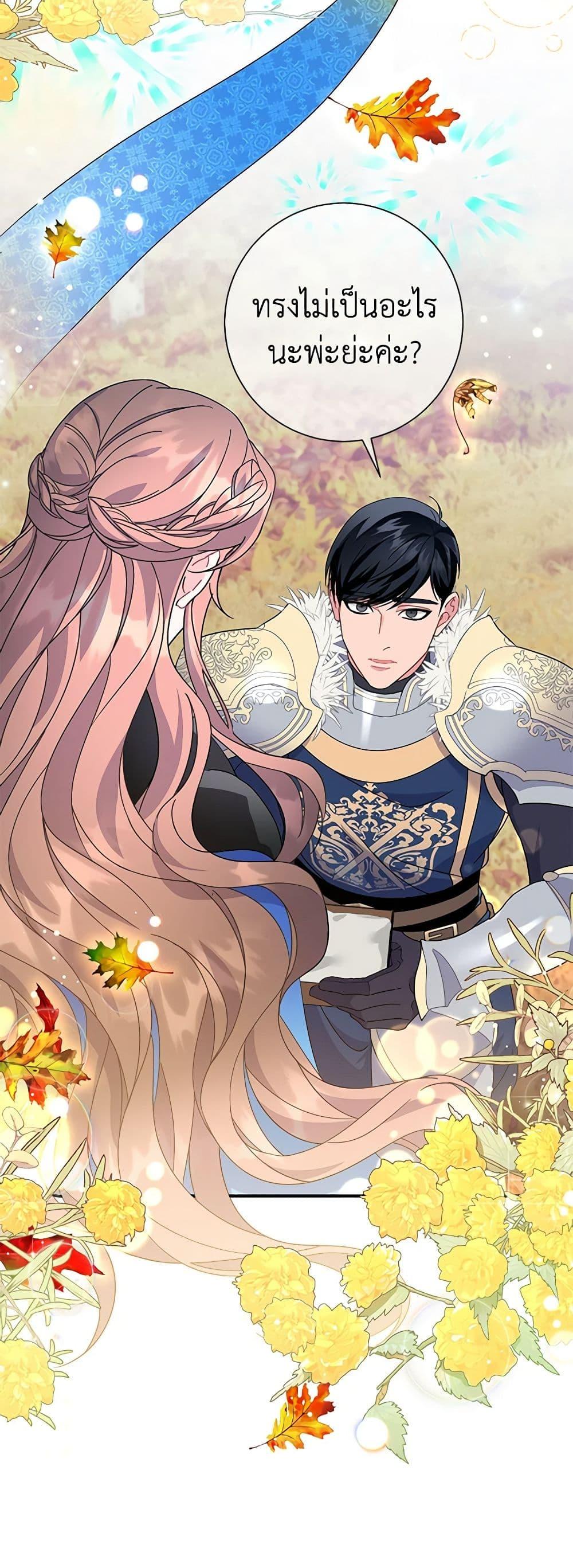 Manga-lc-com อ่านมังงะ อ่านการ์ตูน ออนไลน์ ฟรี The Falcon Princess ตอนที่ 1 2 3 4 5 6 7 8 9 10 11 12 13 14 ฟรี ไม่มีโฆษณา Manga-lc - อ่าน มังงะ อ่าน การ์ตูน ออนไลน์ อ่านมังงะ ฟรี