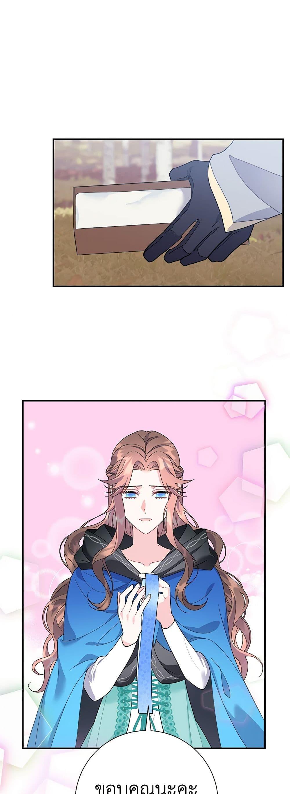 Manga-lc-com อ่านมังงะ อ่านการ์ตูน ออนไลน์ ฟรี The Falcon Princess ตอนที่ 1 2 3 4 5 6 7 8 9 10 11 12 13 14 ฟรี ไม่มีโฆษณา Manga-lc - อ่าน มังงะ อ่าน การ์ตูน ออนไลน์ อ่านมังงะ ฟรี