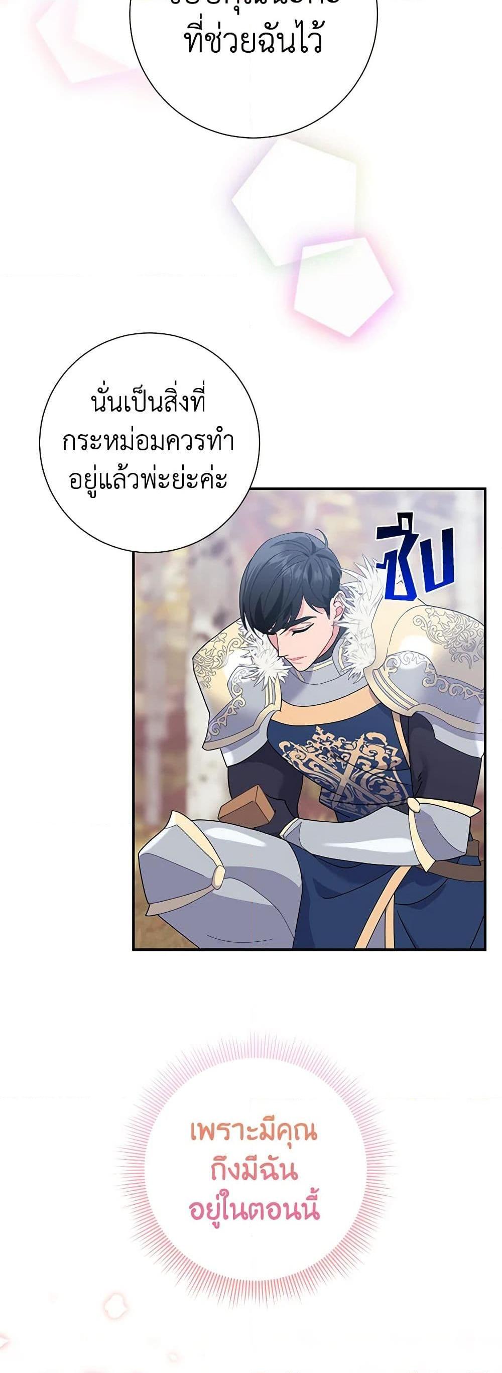 Manga-lc-com อ่านมังงะ อ่านการ์ตูน ออนไลน์ ฟรี The Falcon Princess ตอนที่ 1 2 3 4 5 6 7 8 9 10 11 12 13 14 ฟรี ไม่มีโฆษณา Manga-lc - อ่าน มังงะ อ่าน การ์ตูน ออนไลน์ อ่านมังงะ ฟรี
