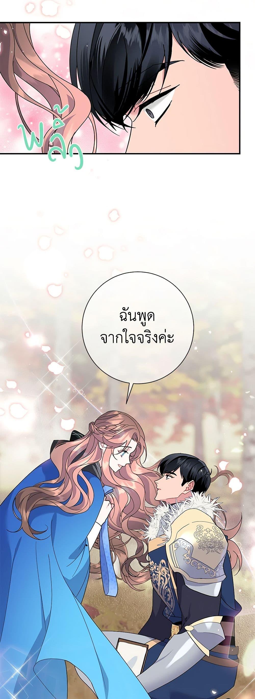 Manga-lc-com อ่านมังงะ อ่านการ์ตูน ออนไลน์ ฟรี The Falcon Princess ตอนที่ 1 2 3 4 5 6 7 8 9 10 11 12 13 14 ฟรี ไม่มีโฆษณา Manga-lc - อ่าน มังงะ อ่าน การ์ตูน ออนไลน์ อ่านมังงะ ฟรี