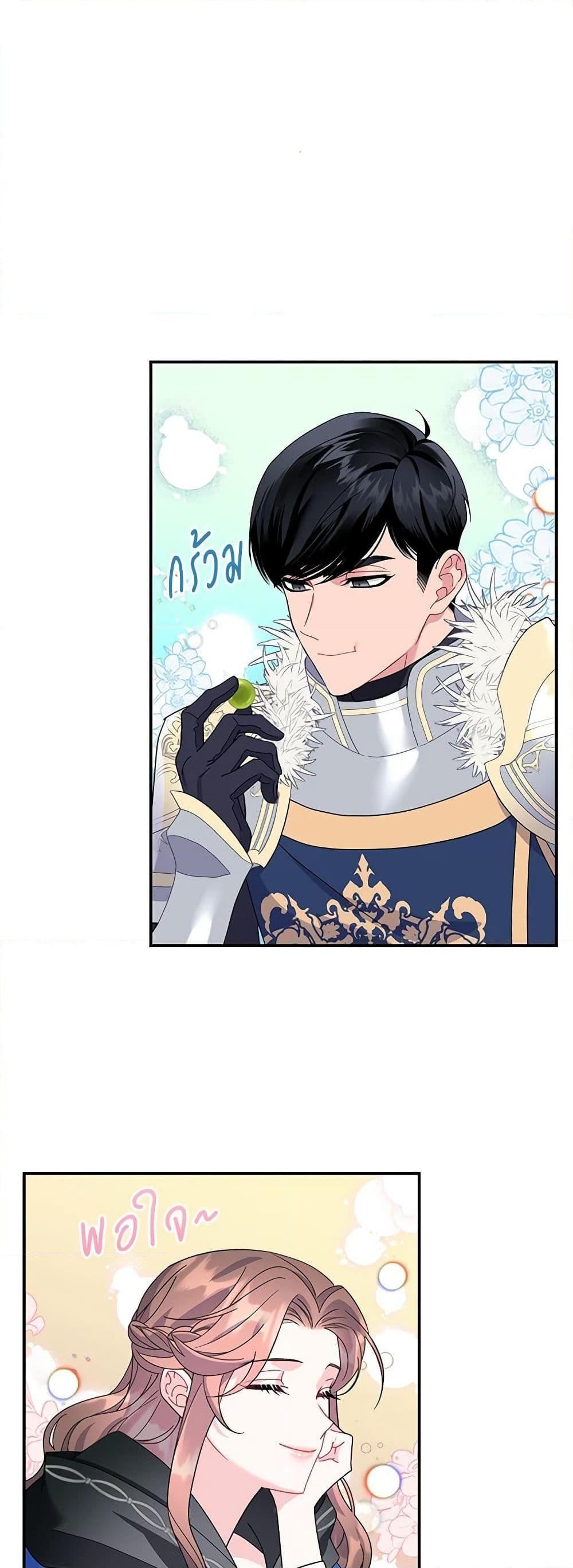 Manga-lc-com อ่านมังงะ อ่านการ์ตูน ออนไลน์ ฟรี The Falcon Princess ตอนที่ 1 2 3 4 5 6 7 8 9 10 11 12 13 14 ฟรี ไม่มีโฆษณา Manga-lc - อ่าน มังงะ อ่าน การ์ตูน ออนไลน์ อ่านมังงะ ฟรี