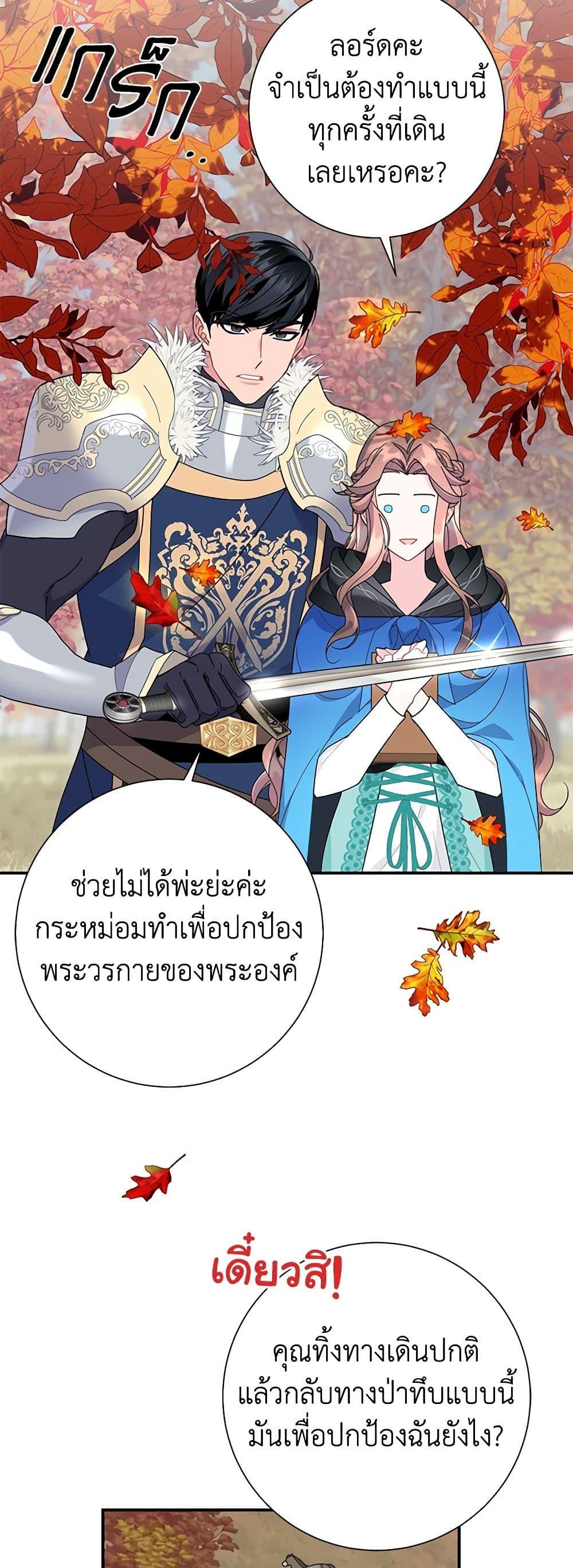 Manga-lc-com อ่านมังงะ อ่านการ์ตูน ออนไลน์ ฟรี The Falcon Princess ตอนที่ 1 2 3 4 5 6 7 8 9 10 11 12 13 14 ฟรี ไม่มีโฆษณา Manga-lc - อ่าน มังงะ อ่าน การ์ตูน ออนไลน์ อ่านมังงะ ฟรี