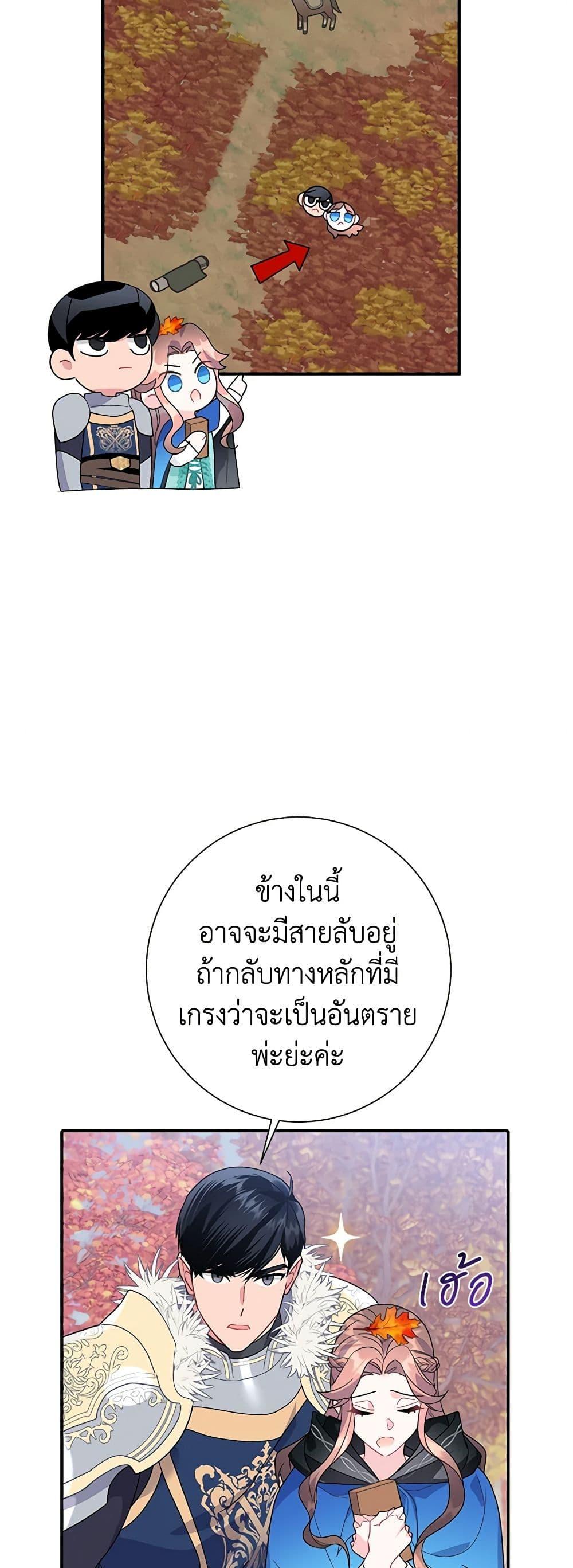 Manga-lc-com อ่านมังงะ อ่านการ์ตูน ออนไลน์ ฟรี The Falcon Princess ตอนที่ 1 2 3 4 5 6 7 8 9 10 11 12 13 14 ฟรี ไม่มีโฆษณา Manga-lc - อ่าน มังงะ อ่าน การ์ตูน ออนไลน์ อ่านมังงะ ฟรี