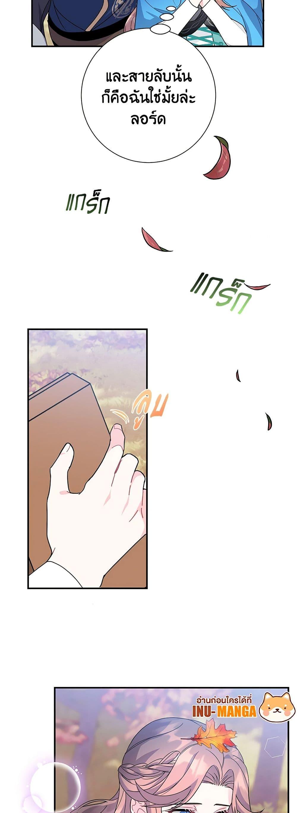 Manga-lc-com อ่านมังงะ อ่านการ์ตูน ออนไลน์ ฟรี The Falcon Princess ตอนที่ 1 2 3 4 5 6 7 8 9 10 11 12 13 14 ฟรี ไม่มีโฆษณา Manga-lc - อ่าน มังงะ อ่าน การ์ตูน ออนไลน์ อ่านมังงะ ฟรี