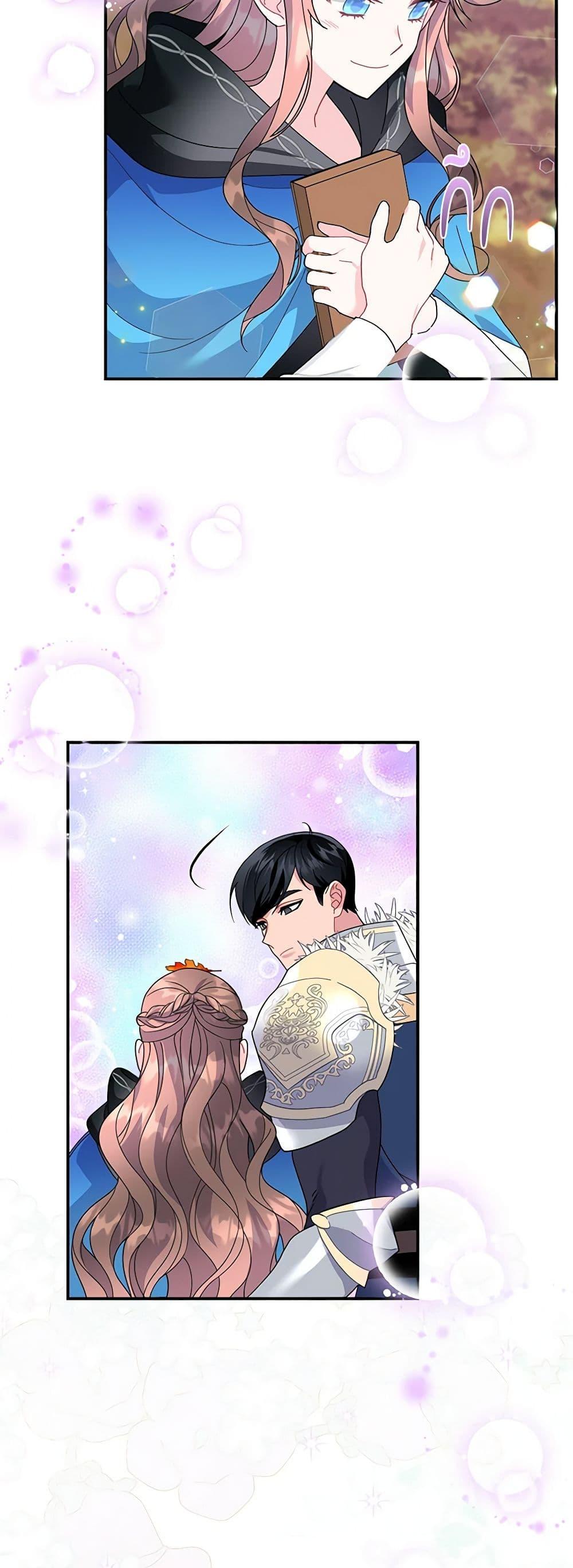 Manga-lc-com อ่านมังงะ อ่านการ์ตูน ออนไลน์ ฟรี The Falcon Princess ตอนที่ 1 2 3 4 5 6 7 8 9 10 11 12 13 14 ฟรี ไม่มีโฆษณา Manga-lc - อ่าน มังงะ อ่าน การ์ตูน ออนไลน์ อ่านมังงะ ฟรี