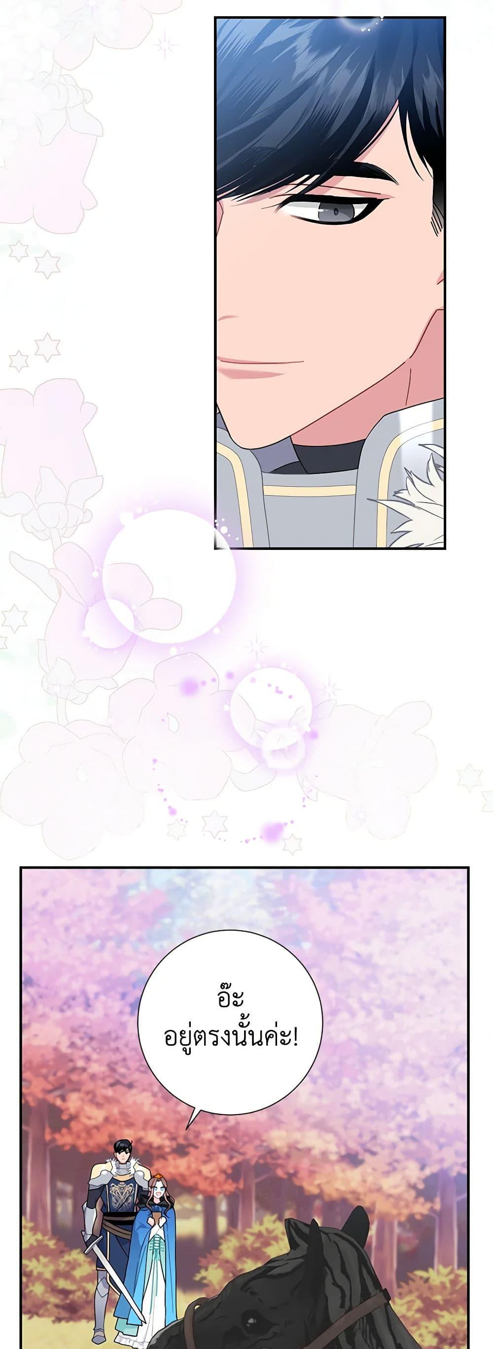 Manga-lc-com อ่านมังงะ อ่านการ์ตูน ออนไลน์ ฟรี The Falcon Princess ตอนที่ 1 2 3 4 5 6 7 8 9 10 11 12 13 14 ฟรี ไม่มีโฆษณา Manga-lc - อ่าน มังงะ อ่าน การ์ตูน ออนไลน์ อ่านมังงะ ฟรี