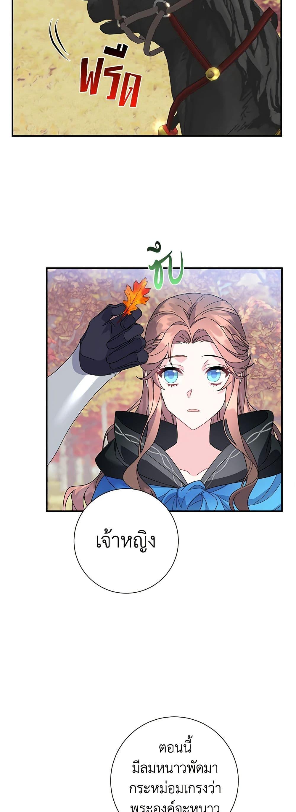 Manga-lc-com อ่านมังงะ อ่านการ์ตูน ออนไลน์ ฟรี The Falcon Princess ตอนที่ 1 2 3 4 5 6 7 8 9 10 11 12 13 14 ฟรี ไม่มีโฆษณา Manga-lc - อ่าน มังงะ อ่าน การ์ตูน ออนไลน์ อ่านมังงะ ฟรี