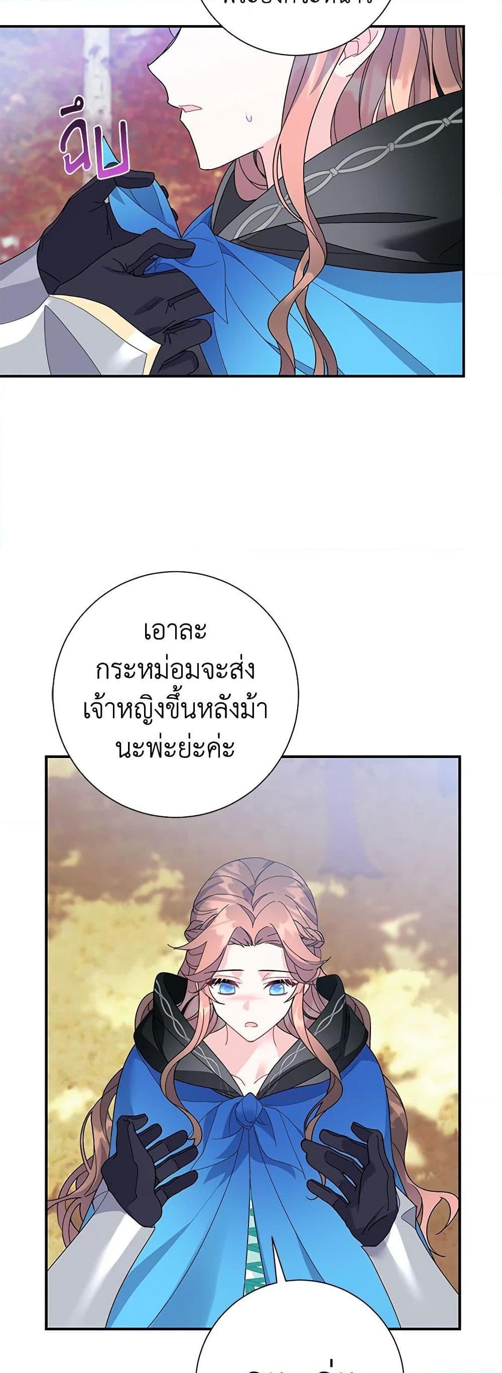 Manga-lc-com อ่านมังงะ อ่านการ์ตูน ออนไลน์ ฟรี The Falcon Princess ตอนที่ 1 2 3 4 5 6 7 8 9 10 11 12 13 14 ฟรี ไม่มีโฆษณา Manga-lc - อ่าน มังงะ อ่าน การ์ตูน ออนไลน์ อ่านมังงะ ฟรี