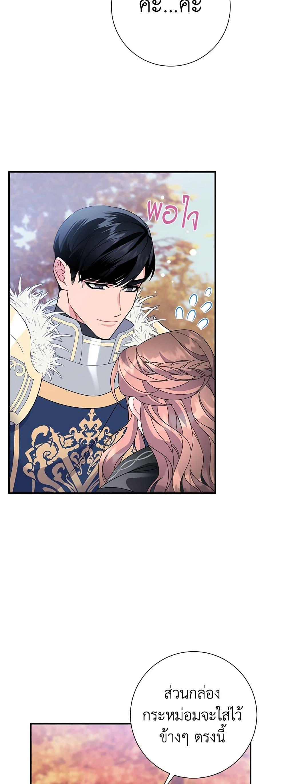 Manga-lc-com อ่านมังงะ อ่านการ์ตูน ออนไลน์ ฟรี The Falcon Princess ตอนที่ 1 2 3 4 5 6 7 8 9 10 11 12 13 14 ฟรี ไม่มีโฆษณา Manga-lc - อ่าน มังงะ อ่าน การ์ตูน ออนไลน์ อ่านมังงะ ฟรี
