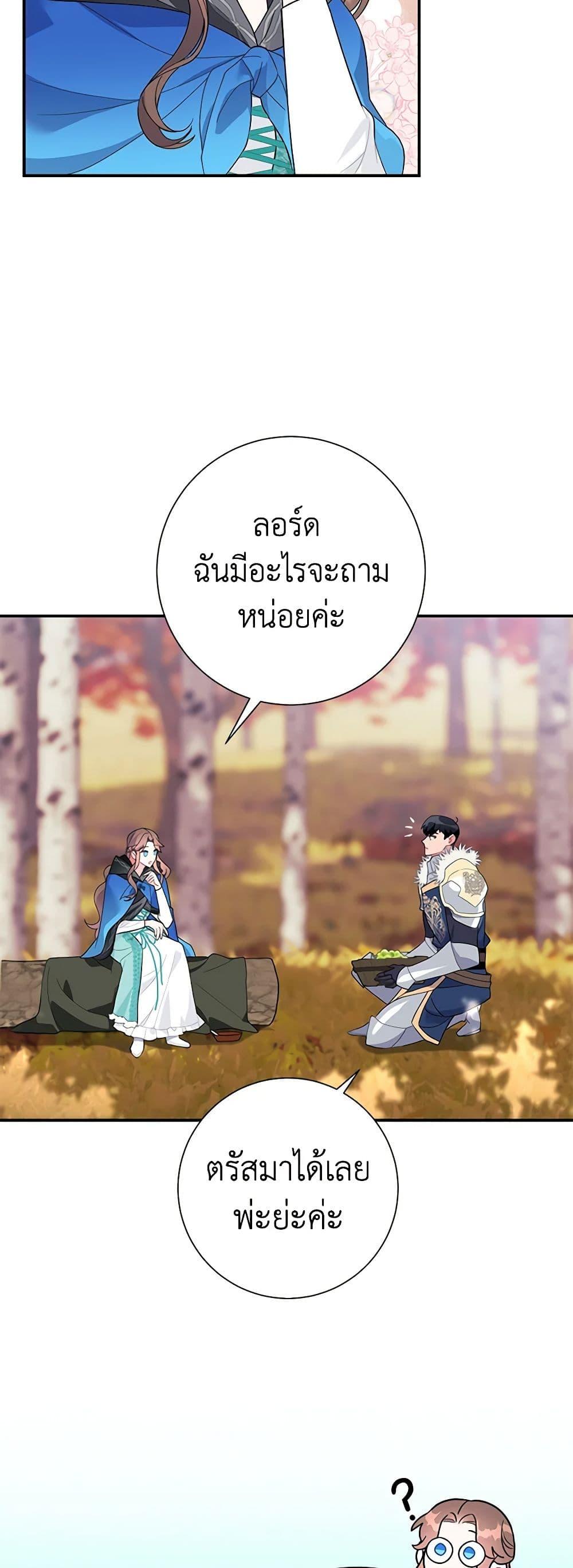 Manga-lc-com อ่านมังงะ อ่านการ์ตูน ออนไลน์ ฟรี The Falcon Princess ตอนที่ 1 2 3 4 5 6 7 8 9 10 11 12 13 14 ฟรี ไม่มีโฆษณา Manga-lc - อ่าน มังงะ อ่าน การ์ตูน ออนไลน์ อ่านมังงะ ฟรี