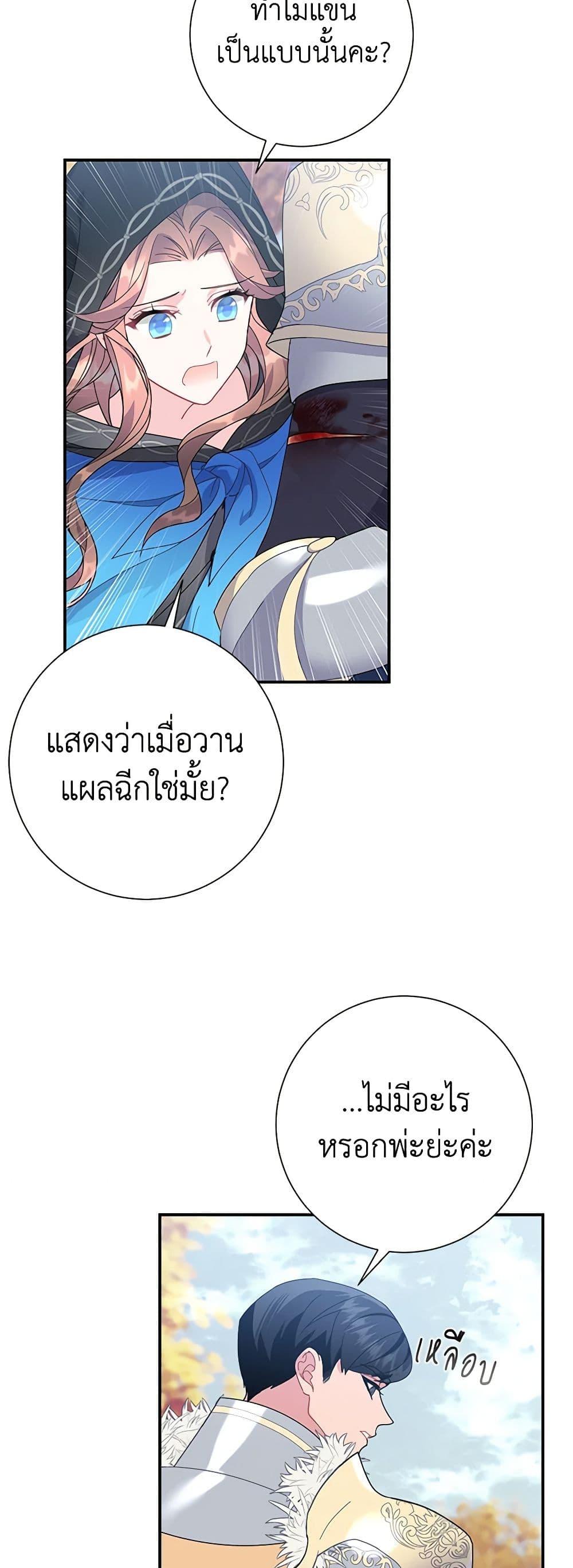 Manga-lc-com อ่านมังงะ อ่านการ์ตูน ออนไลน์ ฟรี The Falcon Princess ตอนที่ 1 2 3 4 5 6 7 8 9 10 11 12 13 14 ฟรี ไม่มีโฆษณา Manga-lc - อ่าน มังงะ อ่าน การ์ตูน ออนไลน์ อ่านมังงะ ฟรี