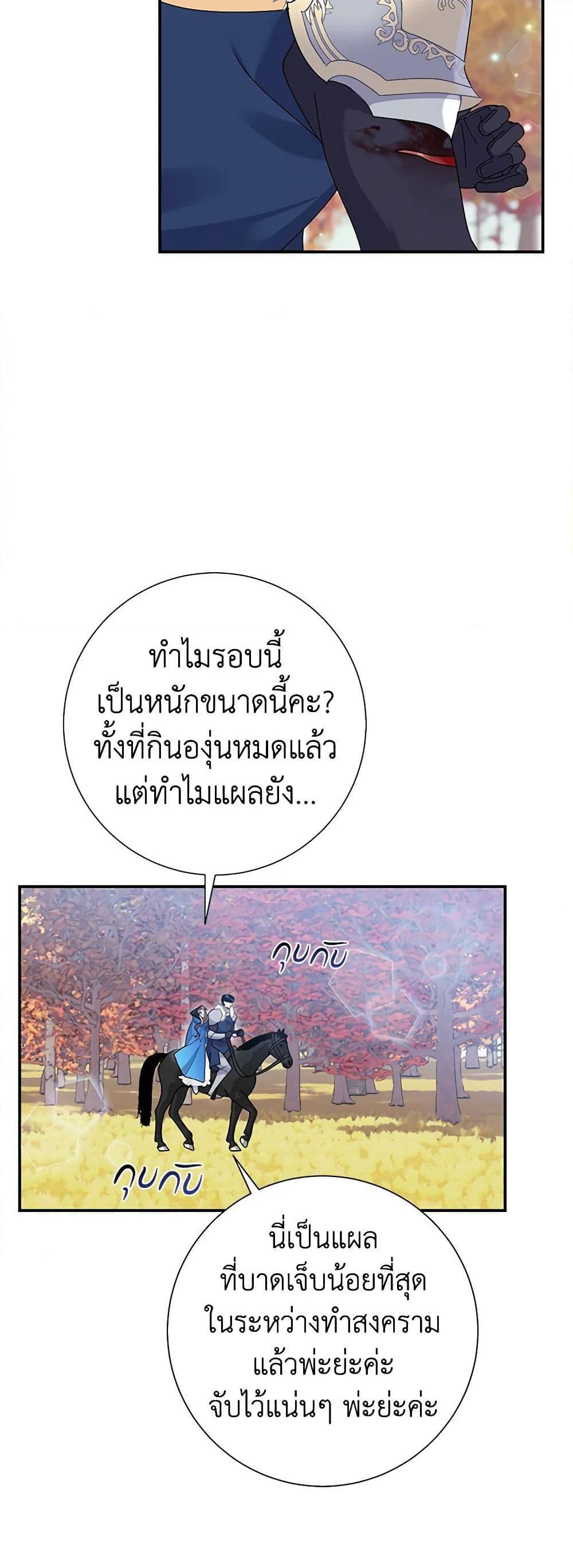 Manga-lc-com อ่านมังงะ อ่านการ์ตูน ออนไลน์ ฟรี The Falcon Princess ตอนที่ 1 2 3 4 5 6 7 8 9 10 11 12 13 14 ฟรี ไม่มีโฆษณา Manga-lc - อ่าน มังงะ อ่าน การ์ตูน ออนไลน์ อ่านมังงะ ฟรี