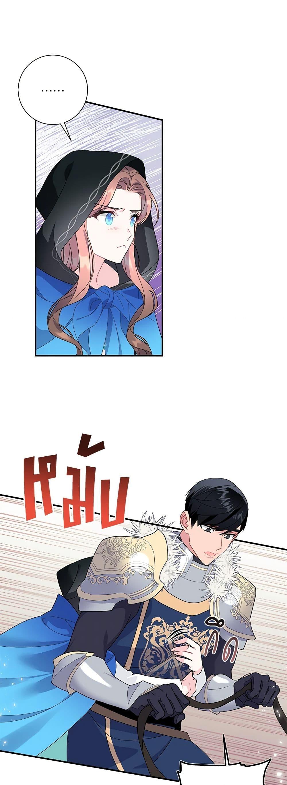 Manga-lc-com อ่านมังงะ อ่านการ์ตูน ออนไลน์ ฟรี The Falcon Princess ตอนที่ 1 2 3 4 5 6 7 8 9 10 11 12 13 14 ฟรี ไม่มีโฆษณา Manga-lc - อ่าน มังงะ อ่าน การ์ตูน ออนไลน์ อ่านมังงะ ฟรี