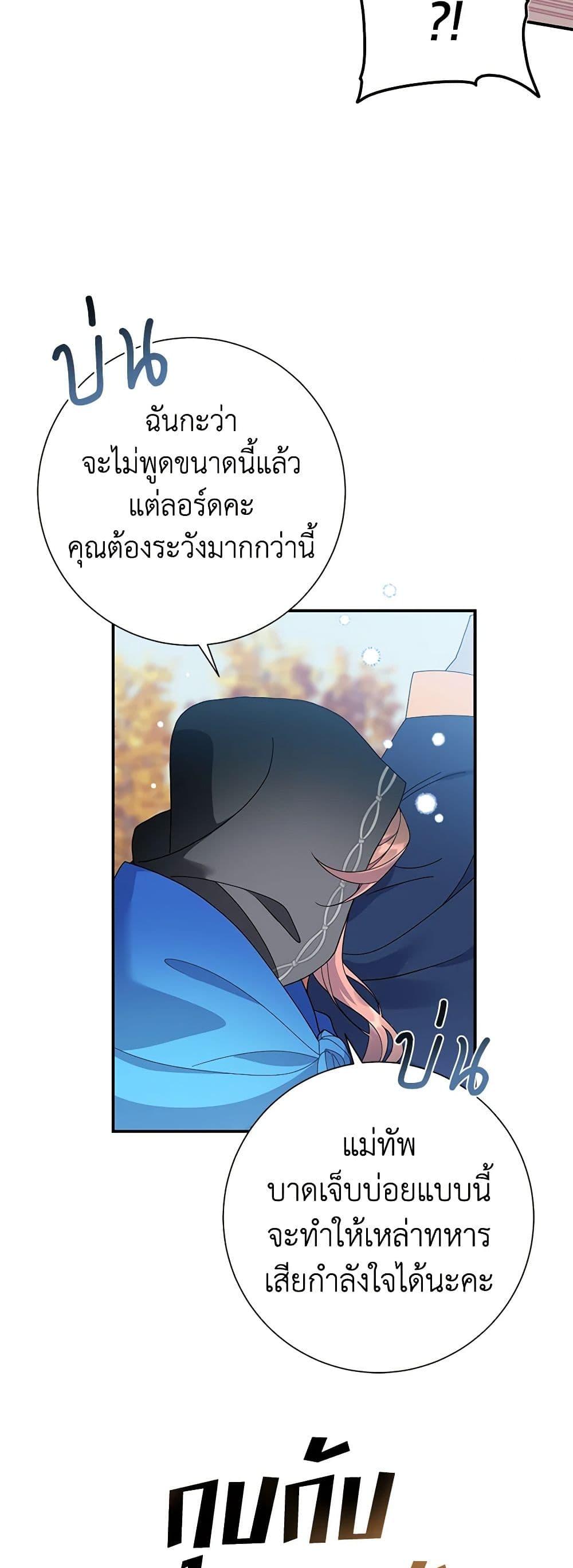 Manga-lc-com อ่านมังงะ อ่านการ์ตูน ออนไลน์ ฟรี The Falcon Princess ตอนที่ 1 2 3 4 5 6 7 8 9 10 11 12 13 14 ฟรี ไม่มีโฆษณา Manga-lc - อ่าน มังงะ อ่าน การ์ตูน ออนไลน์ อ่านมังงะ ฟรี