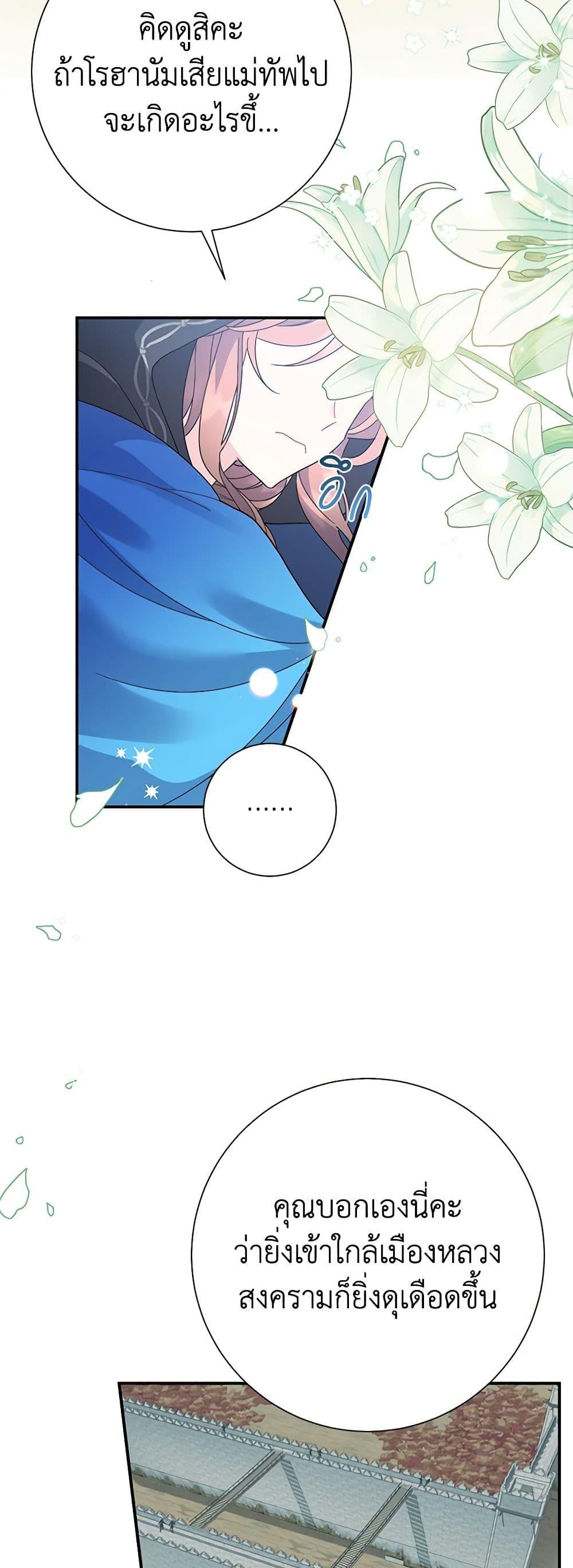 Manga-lc-com อ่านมังงะ อ่านการ์ตูน ออนไลน์ ฟรี The Falcon Princess ตอนที่ 1 2 3 4 5 6 7 8 9 10 11 12 13 14 ฟรี ไม่มีโฆษณา Manga-lc - อ่าน มังงะ อ่าน การ์ตูน ออนไลน์ อ่านมังงะ ฟรี