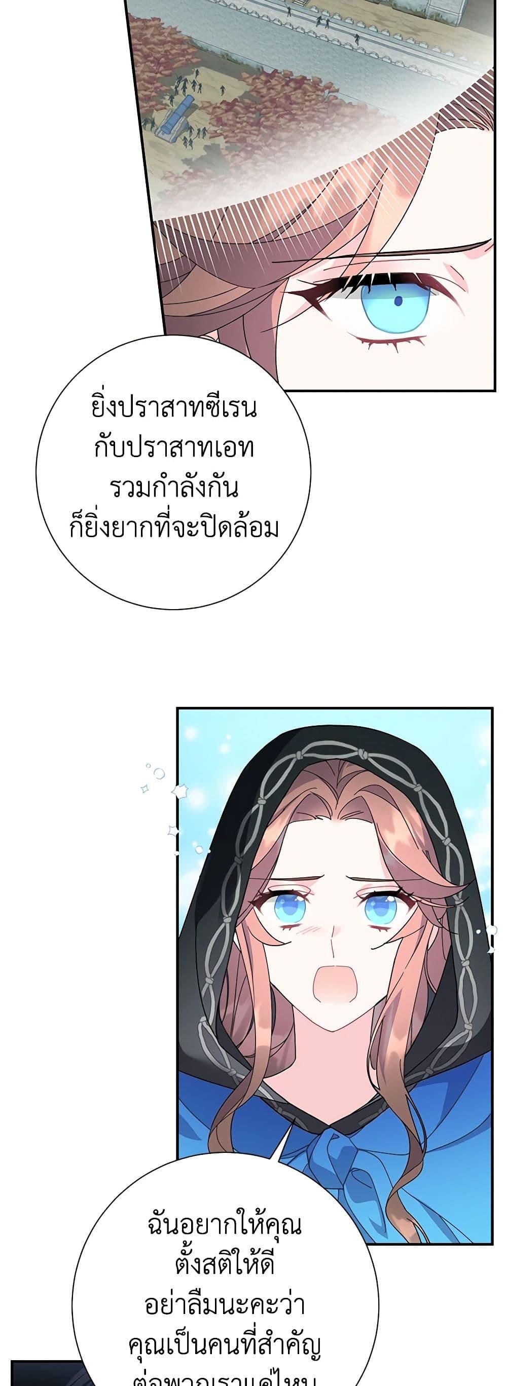 Manga-lc-com อ่านมังงะ อ่านการ์ตูน ออนไลน์ ฟรี The Falcon Princess ตอนที่ 1 2 3 4 5 6 7 8 9 10 11 12 13 14 ฟรี ไม่มีโฆษณา Manga-lc - อ่าน มังงะ อ่าน การ์ตูน ออนไลน์ อ่านมังงะ ฟรี
