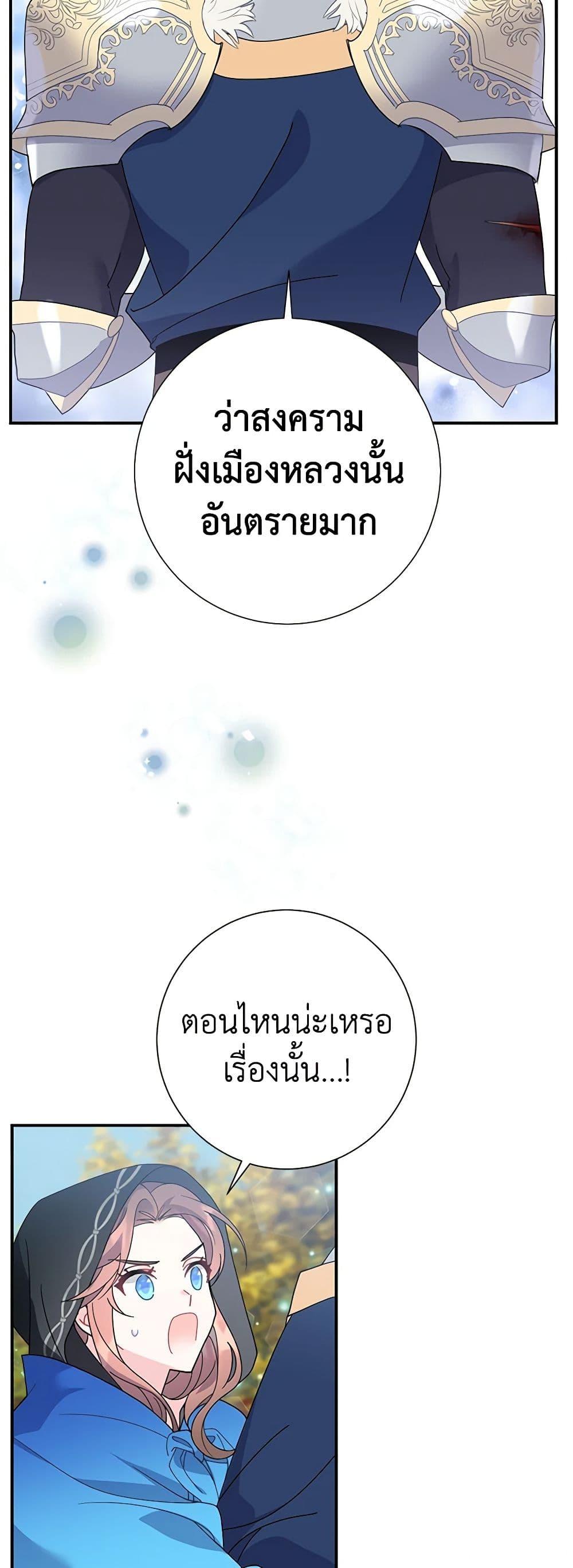 Manga-lc-com อ่านมังงะ อ่านการ์ตูน ออนไลน์ ฟรี The Falcon Princess ตอนที่ 1 2 3 4 5 6 7 8 9 10 11 12 13 14 ฟรี ไม่มีโฆษณา Manga-lc - อ่าน มังงะ อ่าน การ์ตูน ออนไลน์ อ่านมังงะ ฟรี