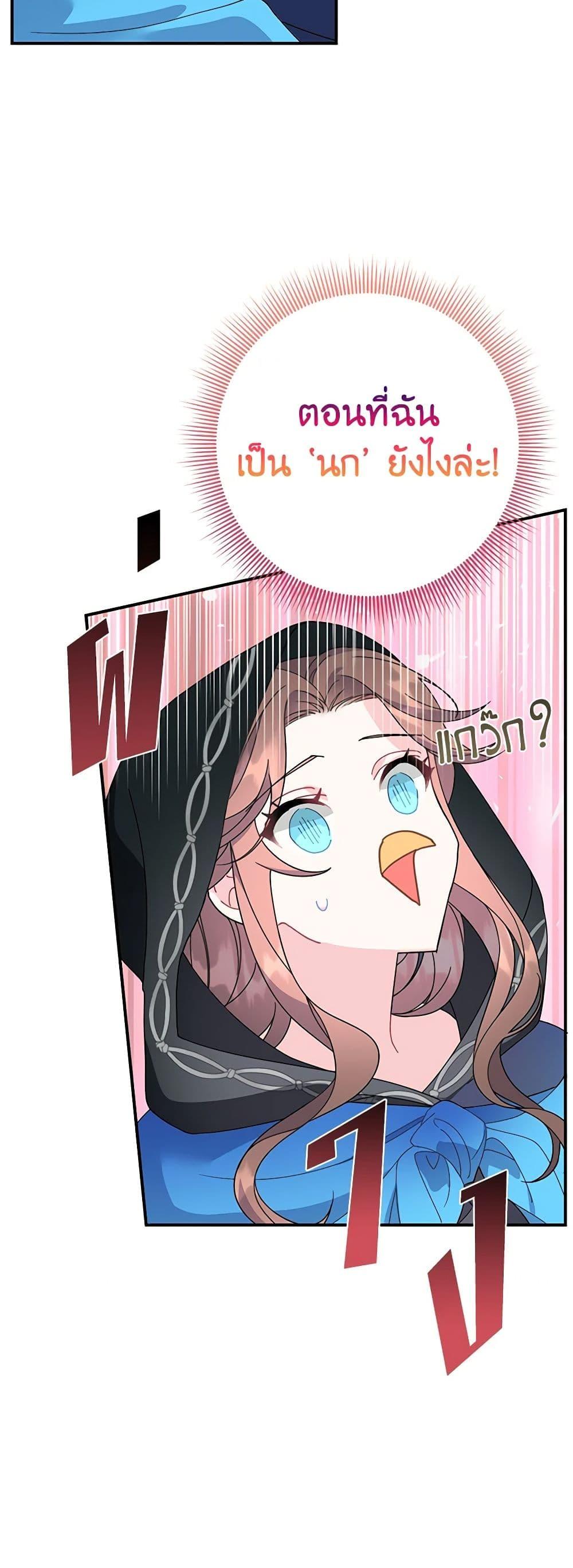 Manga-lc-com อ่านมังงะ อ่านการ์ตูน ออนไลน์ ฟรี The Falcon Princess ตอนที่ 1 2 3 4 5 6 7 8 9 10 11 12 13 14 ฟรี ไม่มีโฆษณา Manga-lc - อ่าน มังงะ อ่าน การ์ตูน ออนไลน์ อ่านมังงะ ฟรี