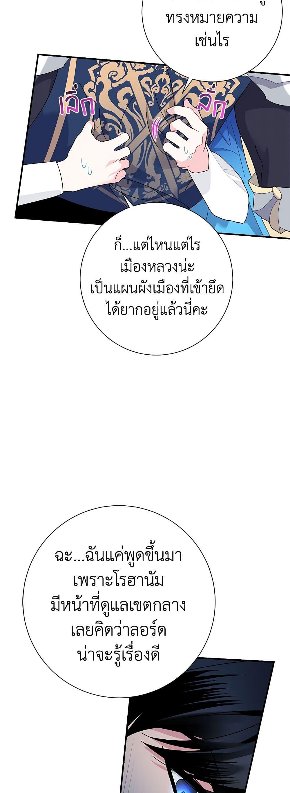 Manga-lc-com อ่านมังงะ อ่านการ์ตูน ออนไลน์ ฟรี The Falcon Princess ตอนที่ 1 2 3 4 5 6 7 8 9 10 11 12 13 14 ฟรี ไม่มีโฆษณา Manga-lc - อ่าน มังงะ อ่าน การ์ตูน ออนไลน์ อ่านมังงะ ฟรี