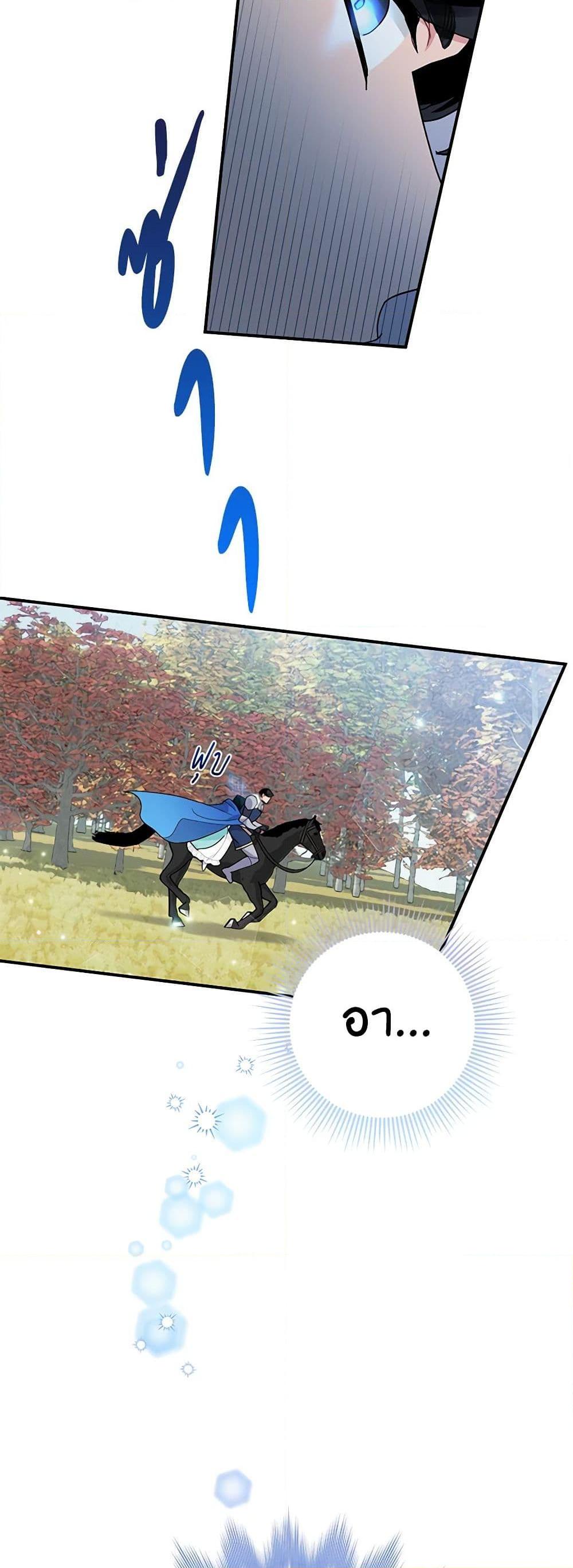 Manga-lc-com อ่านมังงะ อ่านการ์ตูน ออนไลน์ ฟรี The Falcon Princess ตอนที่ 1 2 3 4 5 6 7 8 9 10 11 12 13 14 ฟรี ไม่มีโฆษณา Manga-lc - อ่าน มังงะ อ่าน การ์ตูน ออนไลน์ อ่านมังงะ ฟรี