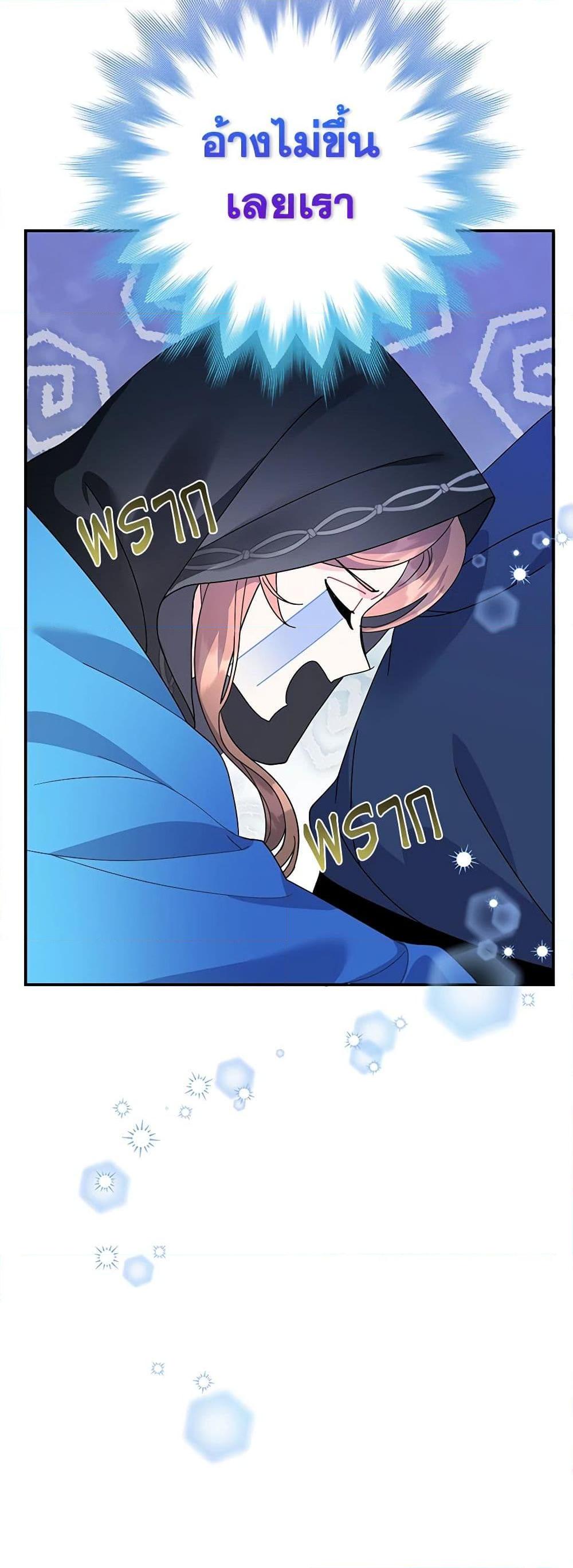 Manga-lc-com อ่านมังงะ อ่านการ์ตูน ออนไลน์ ฟรี The Falcon Princess ตอนที่ 1 2 3 4 5 6 7 8 9 10 11 12 13 14 ฟรี ไม่มีโฆษณา Manga-lc - อ่าน มังงะ อ่าน การ์ตูน ออนไลน์ อ่านมังงะ ฟรี