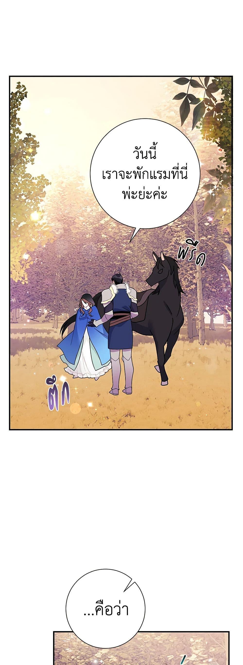 Manga-lc-com อ่านมังงะ อ่านการ์ตูน ออนไลน์ ฟรี The Falcon Princess ตอนที่ 1 2 3 4 5 6 7 8 9 10 11 12 13 14 ฟรี ไม่มีโฆษณา Manga-lc - อ่าน มังงะ อ่าน การ์ตูน ออนไลน์ อ่านมังงะ ฟรี