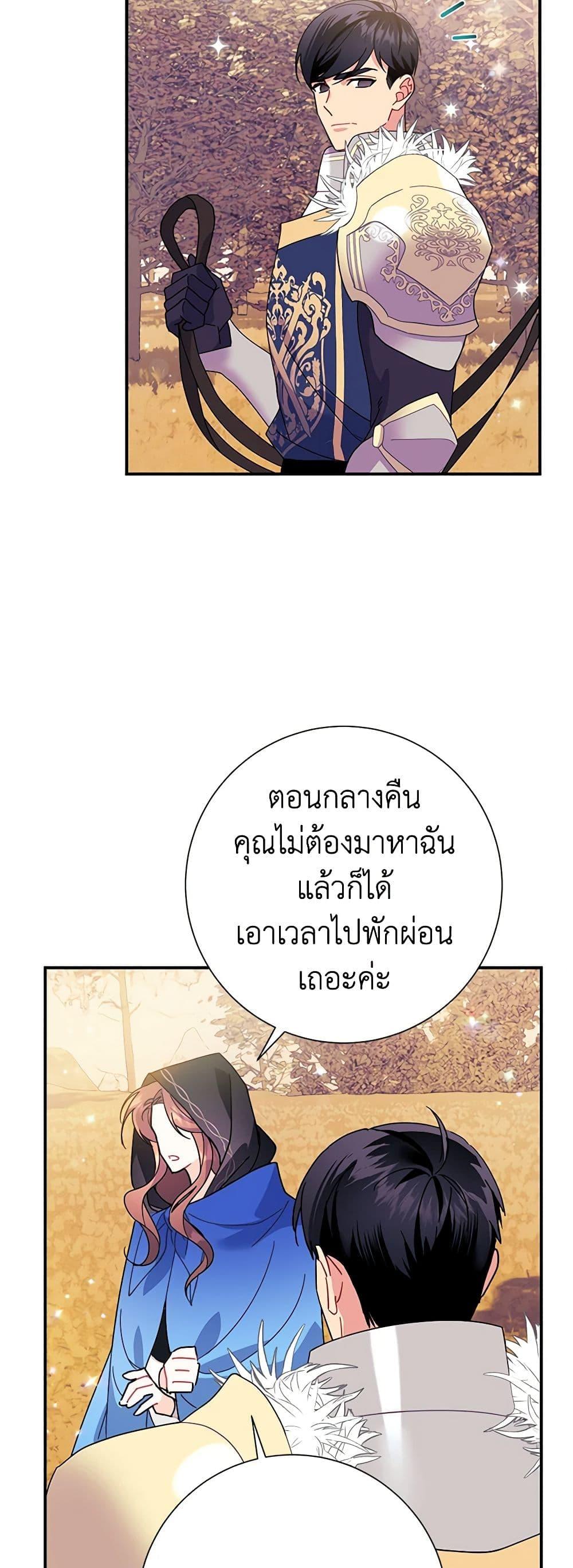 Manga-lc-com อ่านมังงะ อ่านการ์ตูน ออนไลน์ ฟรี The Falcon Princess ตอนที่ 1 2 3 4 5 6 7 8 9 10 11 12 13 14 ฟรี ไม่มีโฆษณา Manga-lc - อ่าน มังงะ อ่าน การ์ตูน ออนไลน์ อ่านมังงะ ฟรี