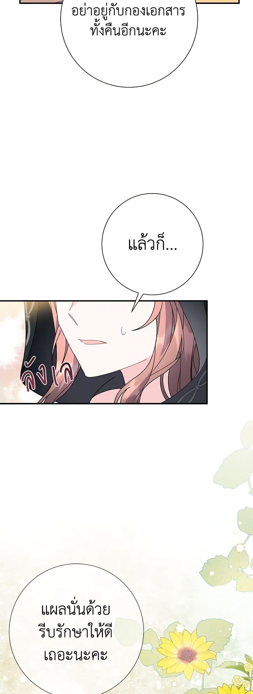 Manga-lc-com อ่านมังงะ อ่านการ์ตูน ออนไลน์ ฟรี The Falcon Princess ตอนที่ 1 2 3 4 5 6 7 8 9 10 11 12 13 14 ฟรี ไม่มีโฆษณา Manga-lc - อ่าน มังงะ อ่าน การ์ตูน ออนไลน์ อ่านมังงะ ฟรี