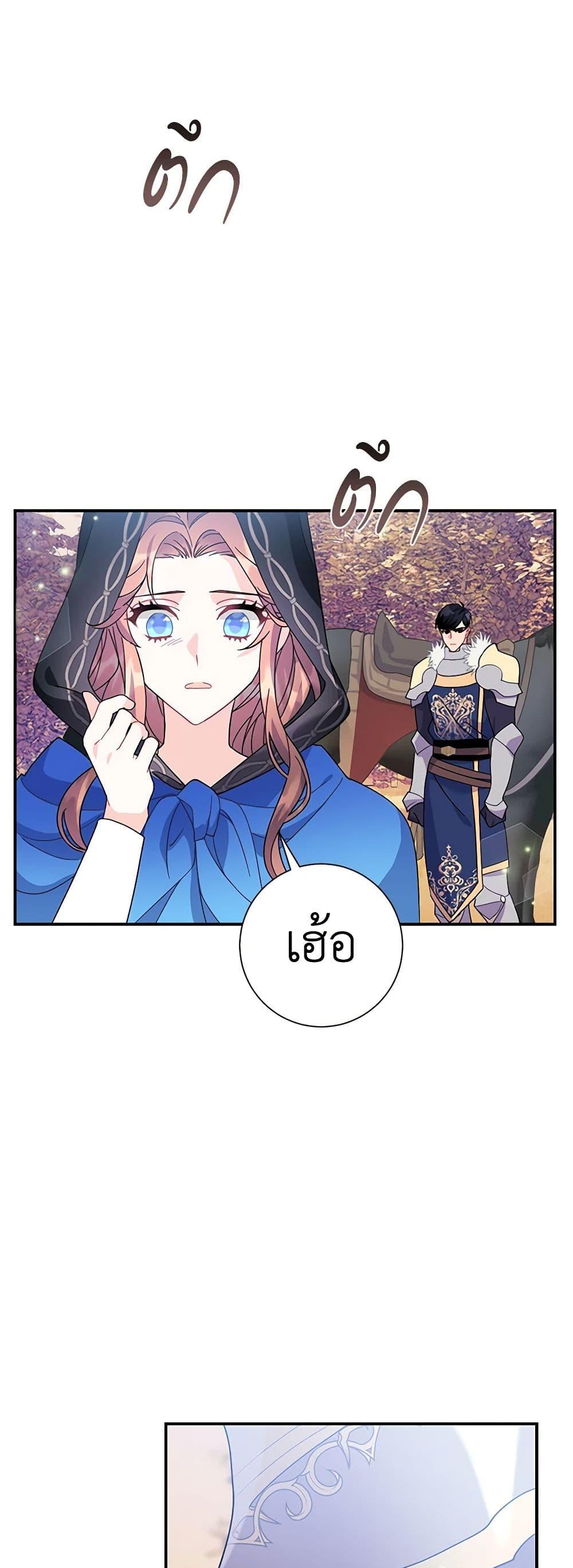 Manga-lc-com อ่านมังงะ อ่านการ์ตูน ออนไลน์ ฟรี The Falcon Princess ตอนที่ 1 2 3 4 5 6 7 8 9 10 11 12 13 14 ฟรี ไม่มีโฆษณา Manga-lc - อ่าน มังงะ อ่าน การ์ตูน ออนไลน์ อ่านมังงะ ฟรี