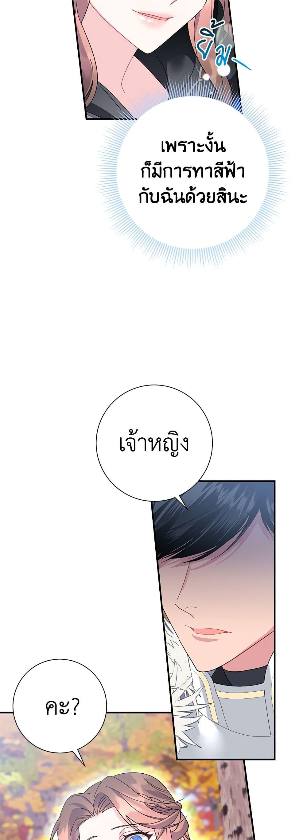 Manga-lc-com อ่านมังงะ อ่านการ์ตูน ออนไลน์ ฟรี The Falcon Princess ตอนที่ 1 2 3 4 5 6 7 8 9 10 11 12 13 14 ฟรี ไม่มีโฆษณา Manga-lc - อ่าน มังงะ อ่าน การ์ตูน ออนไลน์ อ่านมังงะ ฟรี