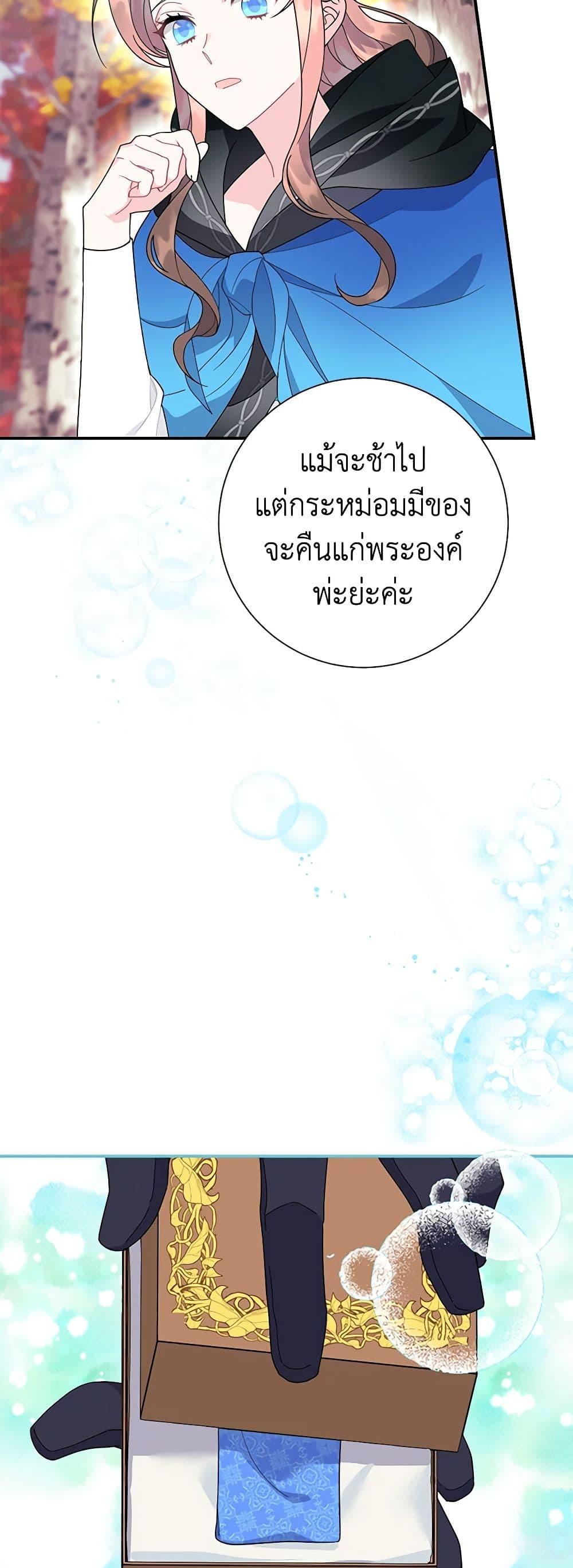 Manga-lc-com อ่านมังงะ อ่านการ์ตูน ออนไลน์ ฟรี The Falcon Princess ตอนที่ 1 2 3 4 5 6 7 8 9 10 11 12 13 14 ฟรี ไม่มีโฆษณา Manga-lc - อ่าน มังงะ อ่าน การ์ตูน ออนไลน์ อ่านมังงะ ฟรี