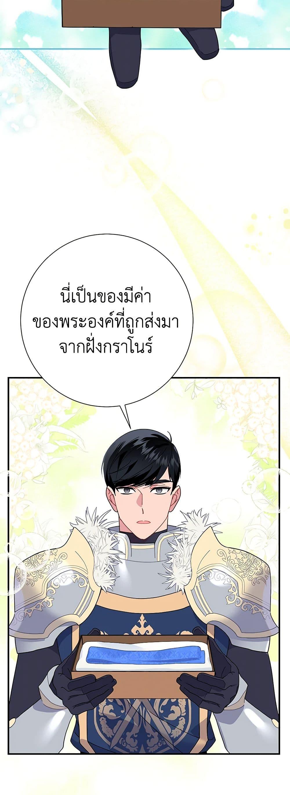 Manga-lc-com อ่านมังงะ อ่านการ์ตูน ออนไลน์ ฟรี The Falcon Princess ตอนที่ 1 2 3 4 5 6 7 8 9 10 11 12 13 14 ฟรี ไม่มีโฆษณา Manga-lc - อ่าน มังงะ อ่าน การ์ตูน ออนไลน์ อ่านมังงะ ฟรี