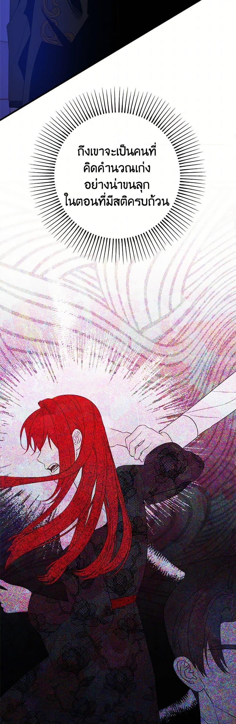 Manga-lc-com อ่านมังงะ อ่านการ์ตูน ออนไลน์ ฟรี The Raven Duchess ตอนที่ 1 2 3 4 5 6 7 8 9 10 11 12 13 14 ฟรี ไม่มีโฆษณา Manga-lc - อ่าน มังงะ อ่าน การ์ตูน ออนไลน์ อ่านมังงะ ฟรี