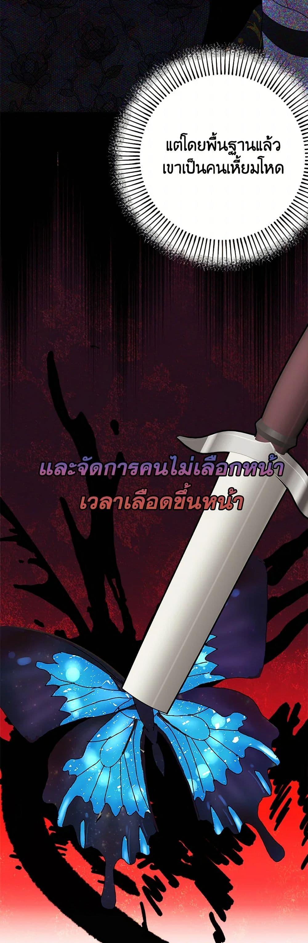 Manga-lc-com อ่านมังงะ อ่านการ์ตูน ออนไลน์ ฟรี The Raven Duchess ตอนที่ 1 2 3 4 5 6 7 8 9 10 11 12 13 14 ฟรี ไม่มีโฆษณา Manga-lc - อ่าน มังงะ อ่าน การ์ตูน ออนไลน์ อ่านมังงะ ฟรี