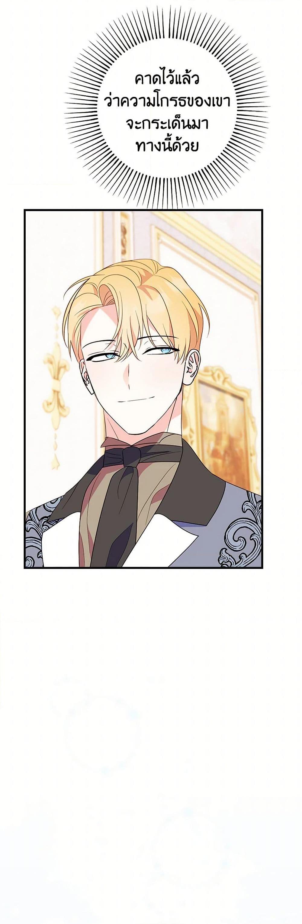 Manga-lc-com อ่านมังงะ อ่านการ์ตูน ออนไลน์ ฟรี The Raven Duchess ตอนที่ 1 2 3 4 5 6 7 8 9 10 11 12 13 14 ฟรี ไม่มีโฆษณา Manga-lc - อ่าน มังงะ อ่าน การ์ตูน ออนไลน์ อ่านมังงะ ฟรี