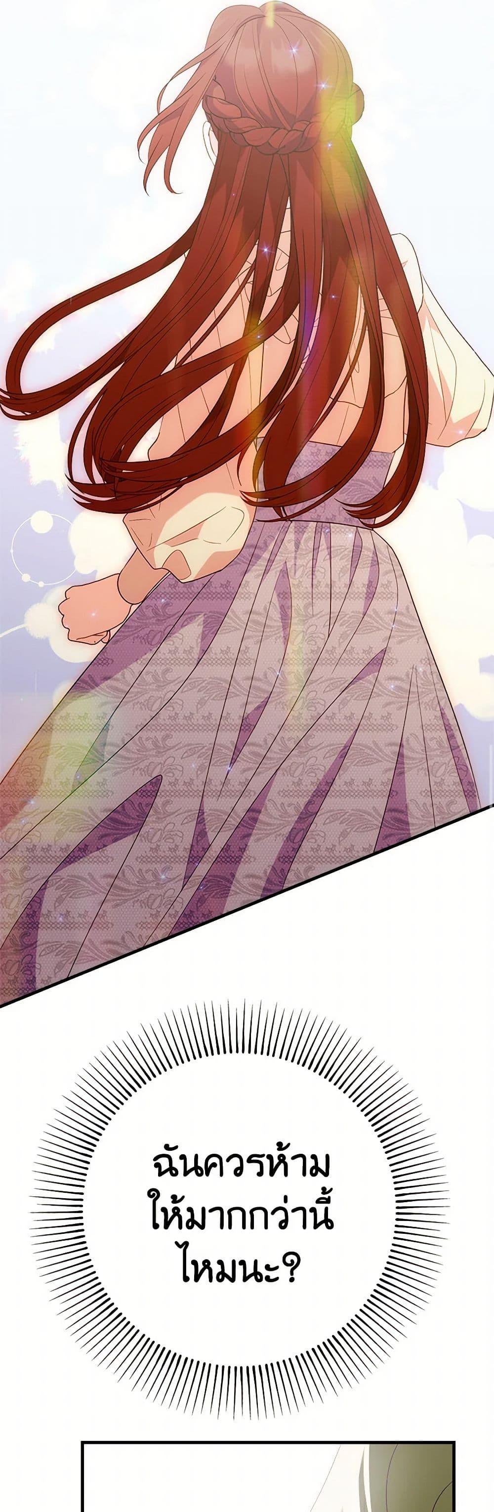 Manga-lc-com อ่านมังงะ อ่านการ์ตูน ออนไลน์ ฟรี The Raven Duchess ตอนที่ 1 2 3 4 5 6 7 8 9 10 11 12 13 14 ฟรี ไม่มีโฆษณา Manga-lc - อ่าน มังงะ อ่าน การ์ตูน ออนไลน์ อ่านมังงะ ฟรี