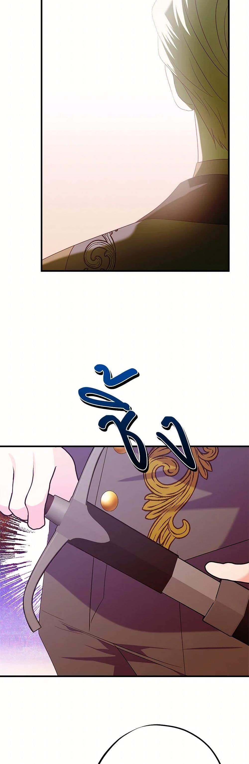 Manga-lc-com อ่านมังงะ อ่านการ์ตูน ออนไลน์ ฟรี The Raven Duchess ตอนที่ 1 2 3 4 5 6 7 8 9 10 11 12 13 14 ฟรี ไม่มีโฆษณา Manga-lc - อ่าน มังงะ อ่าน การ์ตูน ออนไลน์ อ่านมังงะ ฟรี