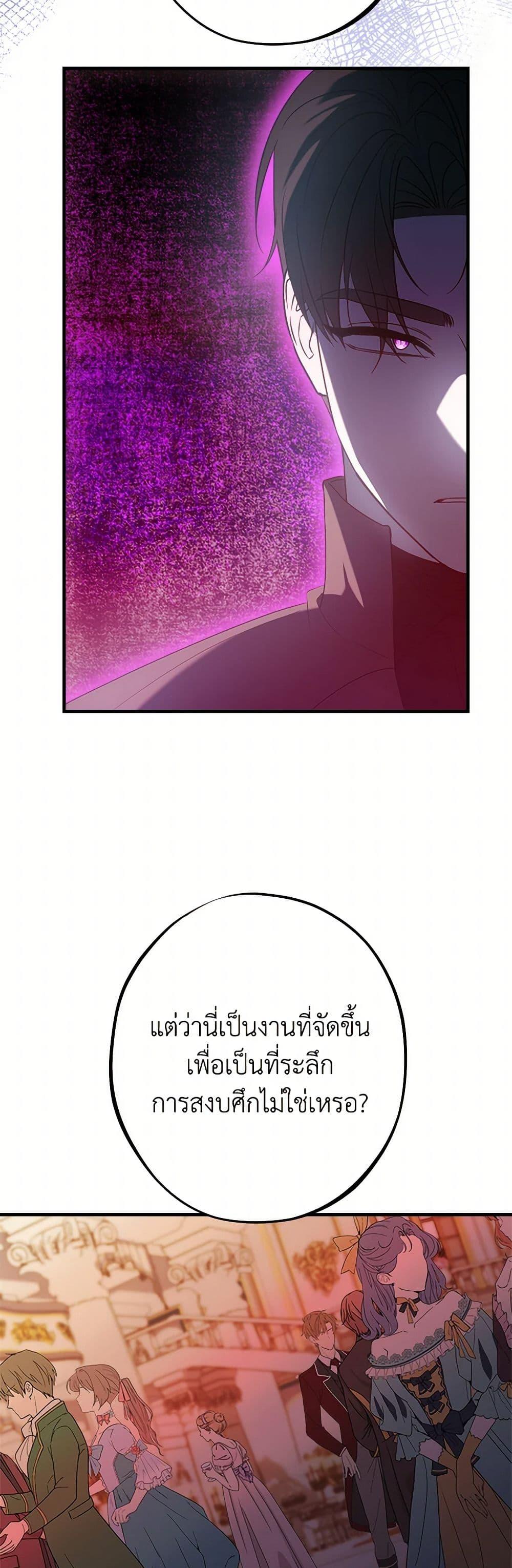 Manga-lc-com อ่านมังงะ อ่านการ์ตูน ออนไลน์ ฟรี The Raven Duchess ตอนที่ 1 2 3 4 5 6 7 8 9 10 11 12 13 14 ฟรี ไม่มีโฆษณา Manga-lc - อ่าน มังงะ อ่าน การ์ตูน ออนไลน์ อ่านมังงะ ฟรี