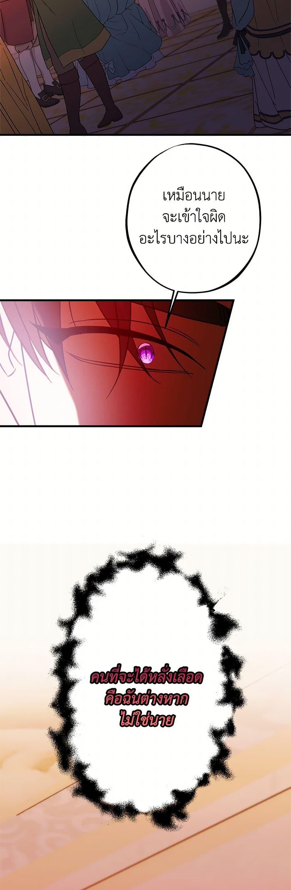 Manga-lc-com อ่านมังงะ อ่านการ์ตูน ออนไลน์ ฟรี The Raven Duchess ตอนที่ 1 2 3 4 5 6 7 8 9 10 11 12 13 14 ฟรี ไม่มีโฆษณา Manga-lc - อ่าน มังงะ อ่าน การ์ตูน ออนไลน์ อ่านมังงะ ฟรี