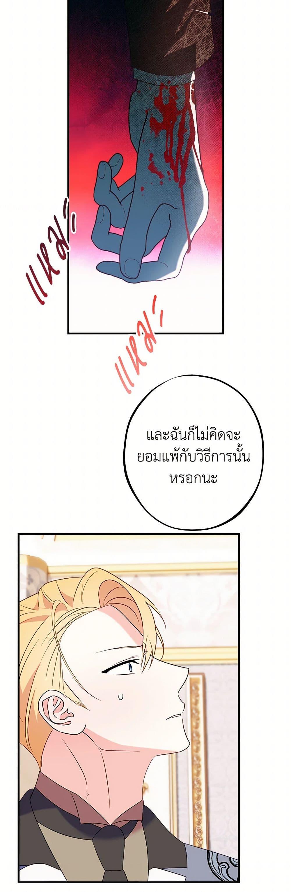 Manga-lc-com อ่านมังงะ อ่านการ์ตูน ออนไลน์ ฟรี The Raven Duchess ตอนที่ 1 2 3 4 5 6 7 8 9 10 11 12 13 14 ฟรี ไม่มีโฆษณา Manga-lc - อ่าน มังงะ อ่าน การ์ตูน ออนไลน์ อ่านมังงะ ฟรี