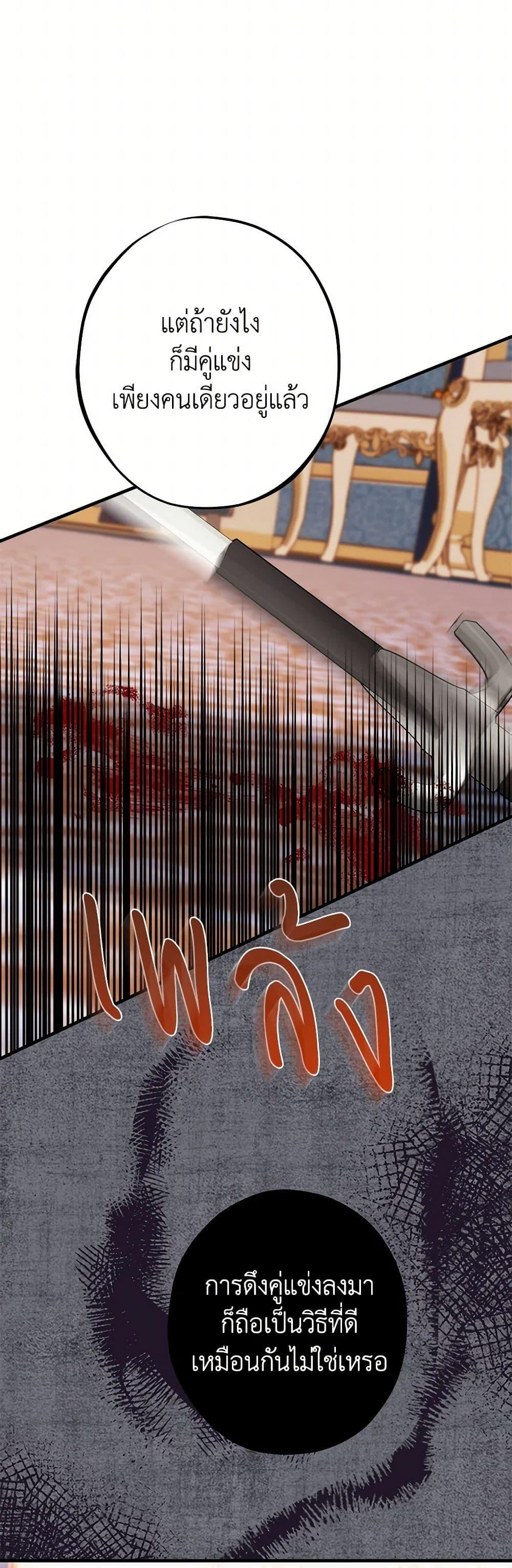 Manga-lc-com อ่านมังงะ อ่านการ์ตูน ออนไลน์ ฟรี The Raven Duchess ตอนที่ 1 2 3 4 5 6 7 8 9 10 11 12 13 14 ฟรี ไม่มีโฆษณา Manga-lc - อ่าน มังงะ อ่าน การ์ตูน ออนไลน์ อ่านมังงะ ฟรี