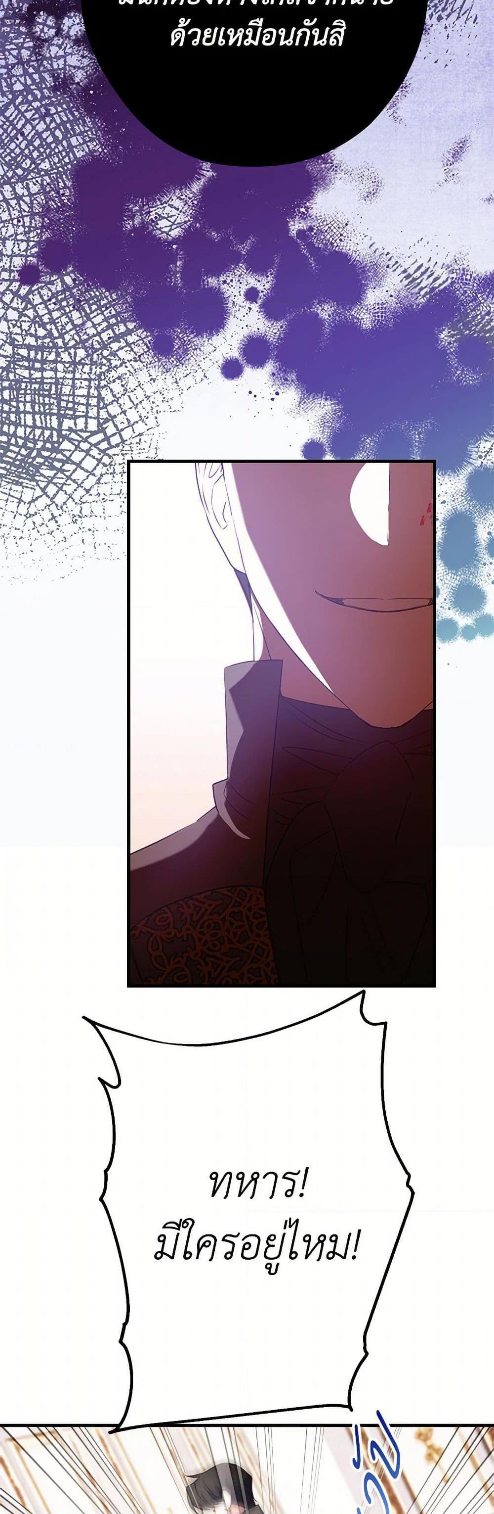 Manga-lc-com อ่านมังงะ อ่านการ์ตูน ออนไลน์ ฟรี The Raven Duchess ตอนที่ 1 2 3 4 5 6 7 8 9 10 11 12 13 14 ฟรี ไม่มีโฆษณา Manga-lc - อ่าน มังงะ อ่าน การ์ตูน ออนไลน์ อ่านมังงะ ฟรี