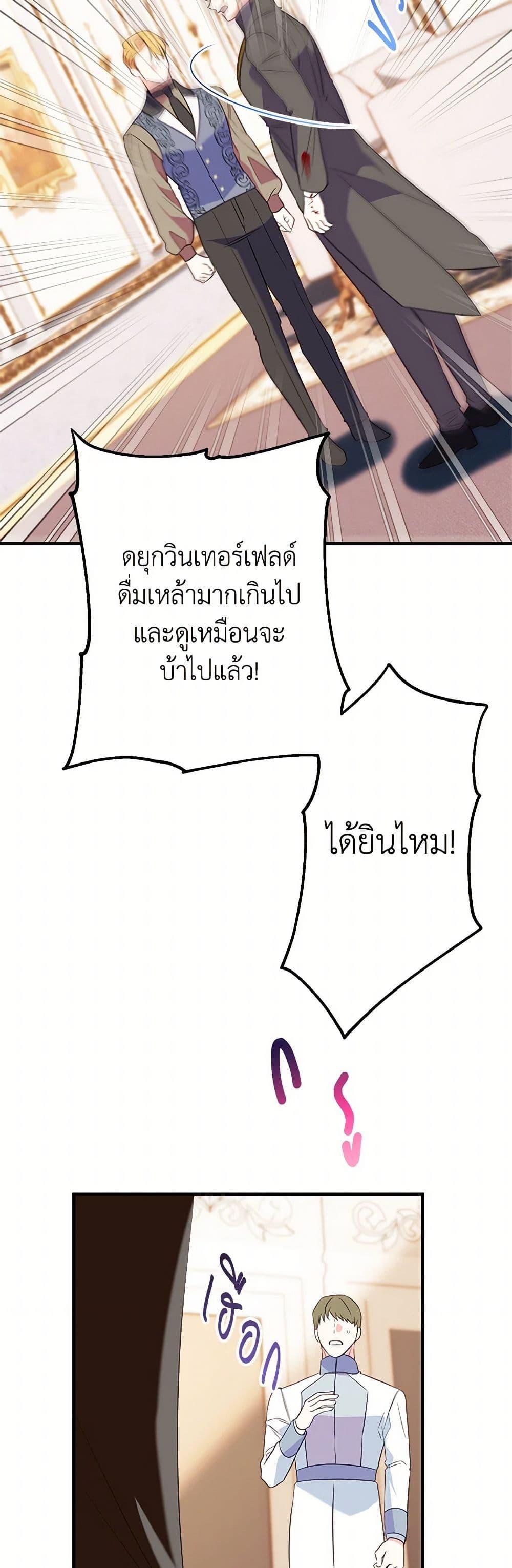 Manga-lc-com อ่านมังงะ อ่านการ์ตูน ออนไลน์ ฟรี The Raven Duchess ตอนที่ 1 2 3 4 5 6 7 8 9 10 11 12 13 14 ฟรี ไม่มีโฆษณา Manga-lc - อ่าน มังงะ อ่าน การ์ตูน ออนไลน์ อ่านมังงะ ฟรี